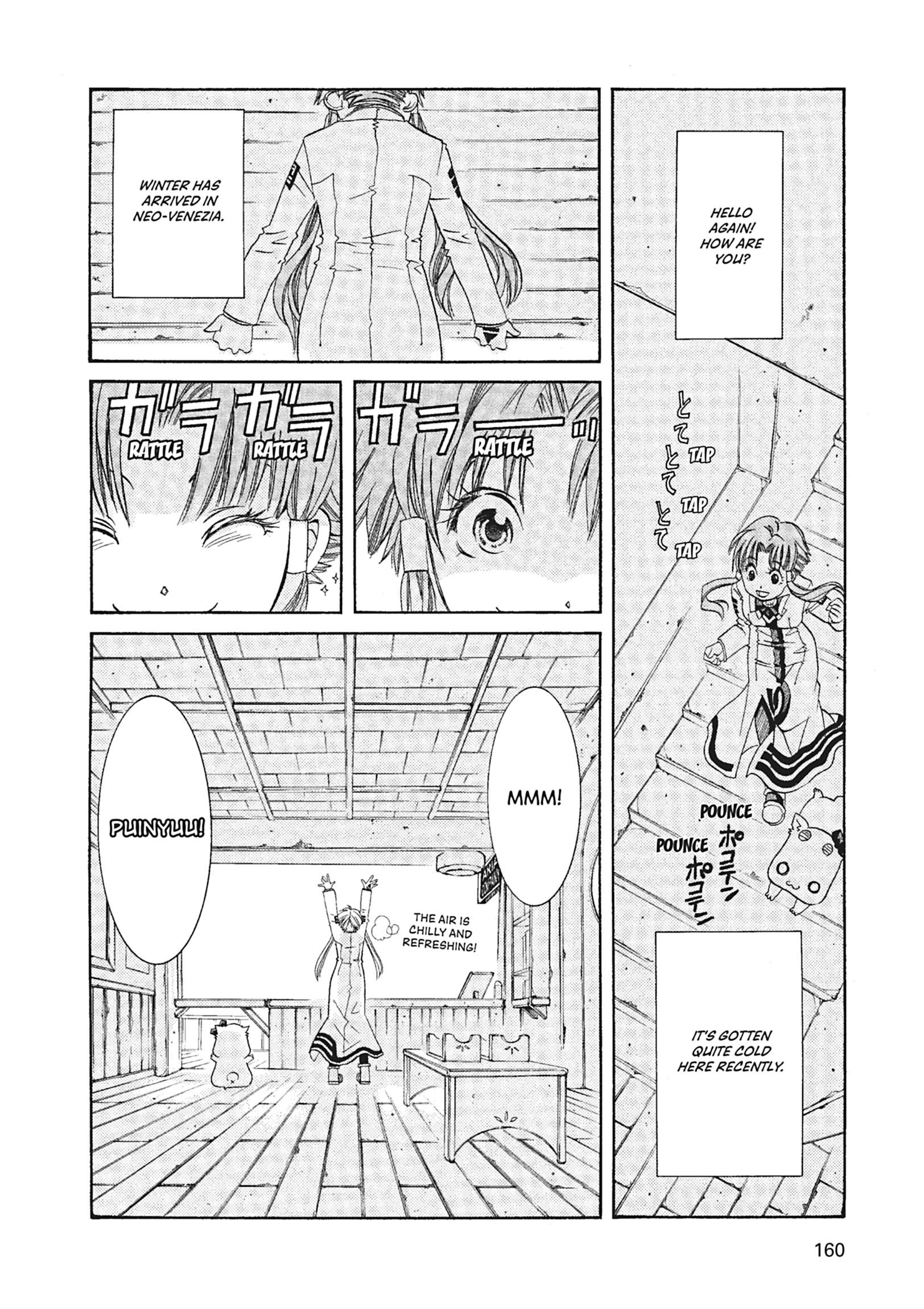 ARIA The MASTERPIECE Chapter 56 page 2 - 