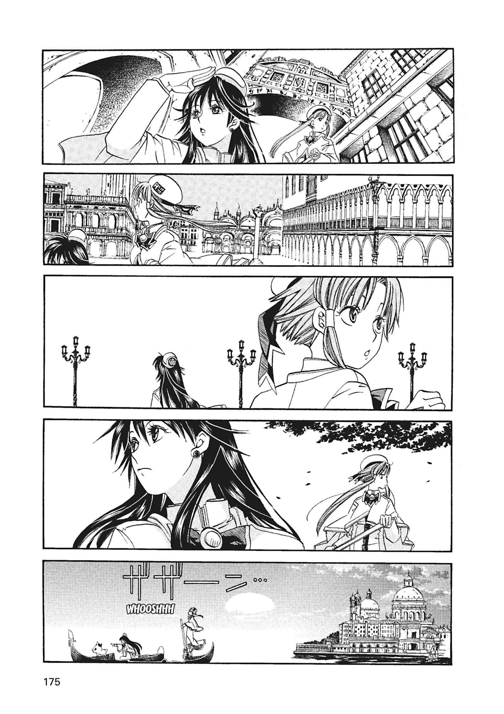 ARIA The MASTERPIECE Chapter 56 page 17 - 