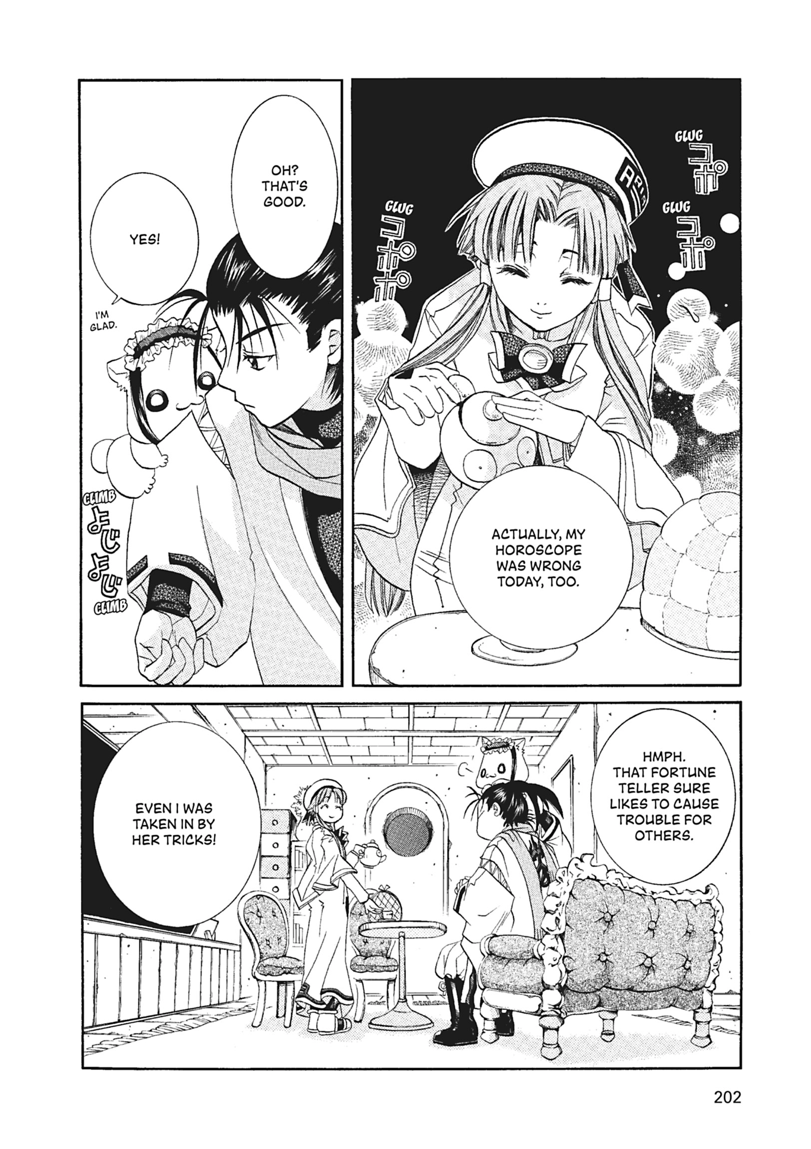 ARIA The MASTERPIECE Chapter 56 page 42 - 