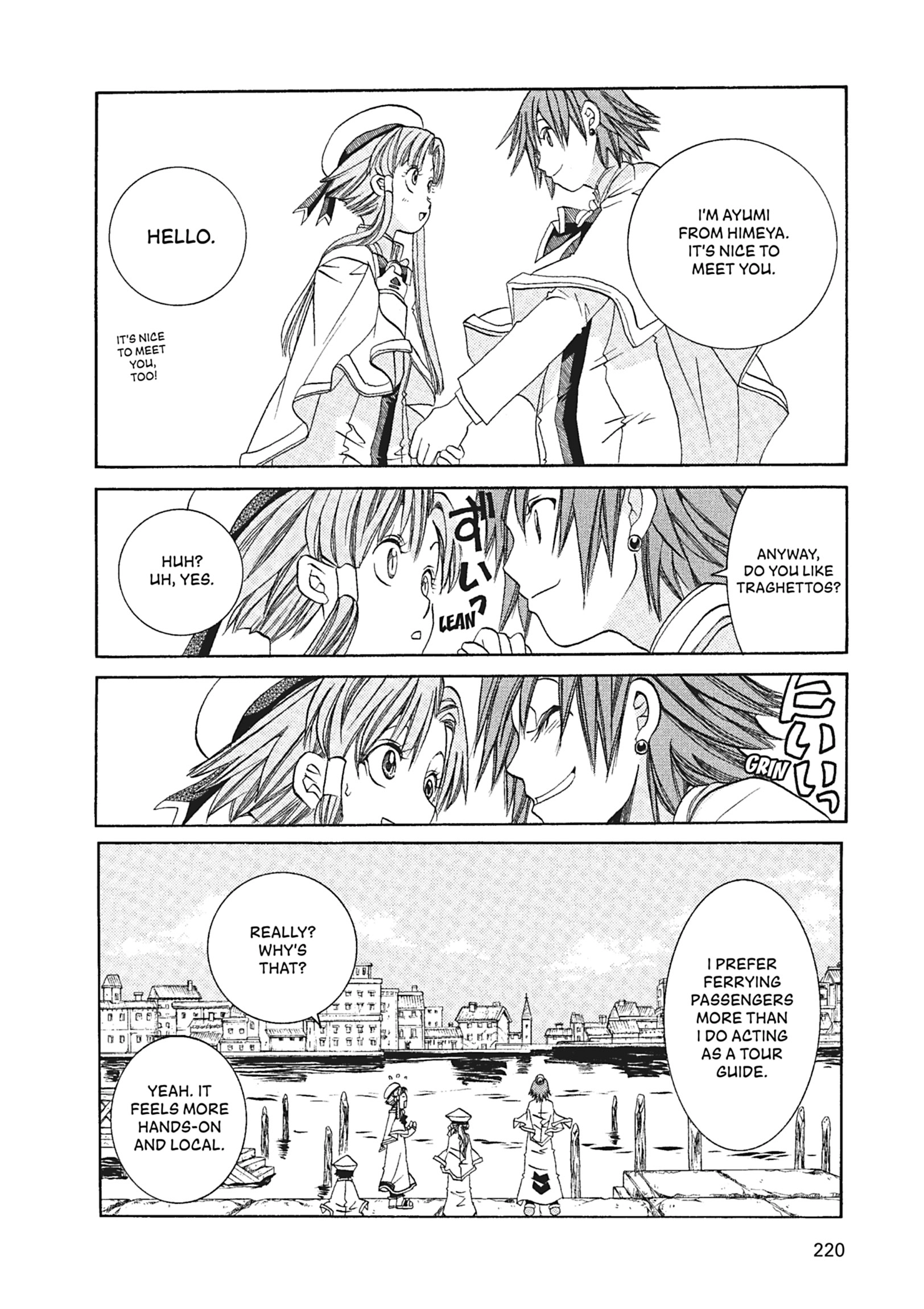 ARIA The MASTERPIECE Chapter 57 page 11 - 