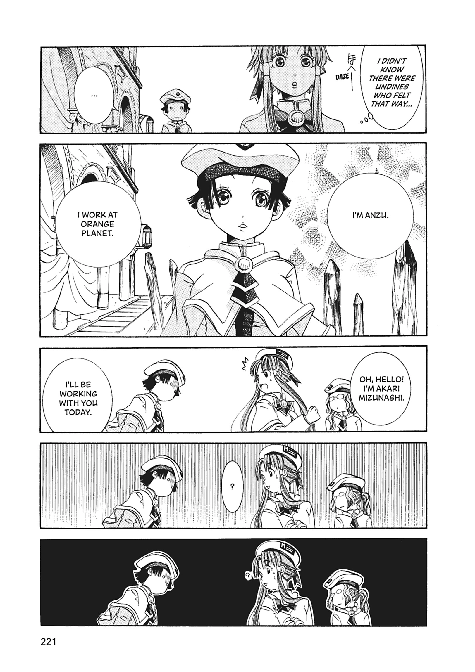ARIA The MASTERPIECE Chapter 57 page 12 - 