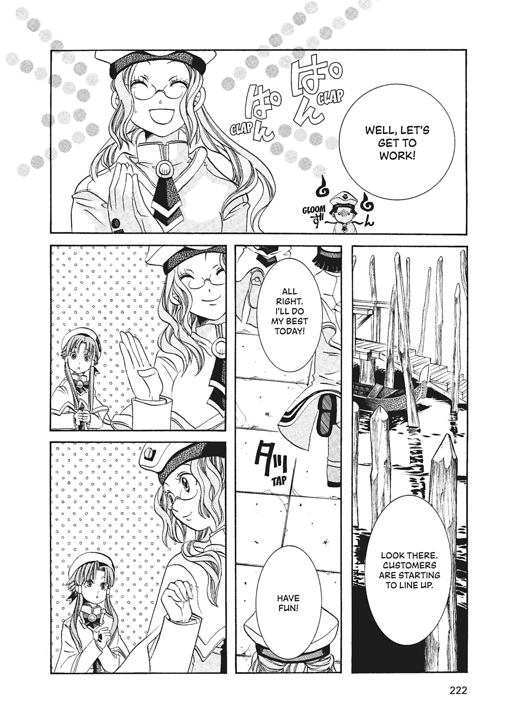 ARIA The MASTERPIECE Chapter 57 page 13 - 