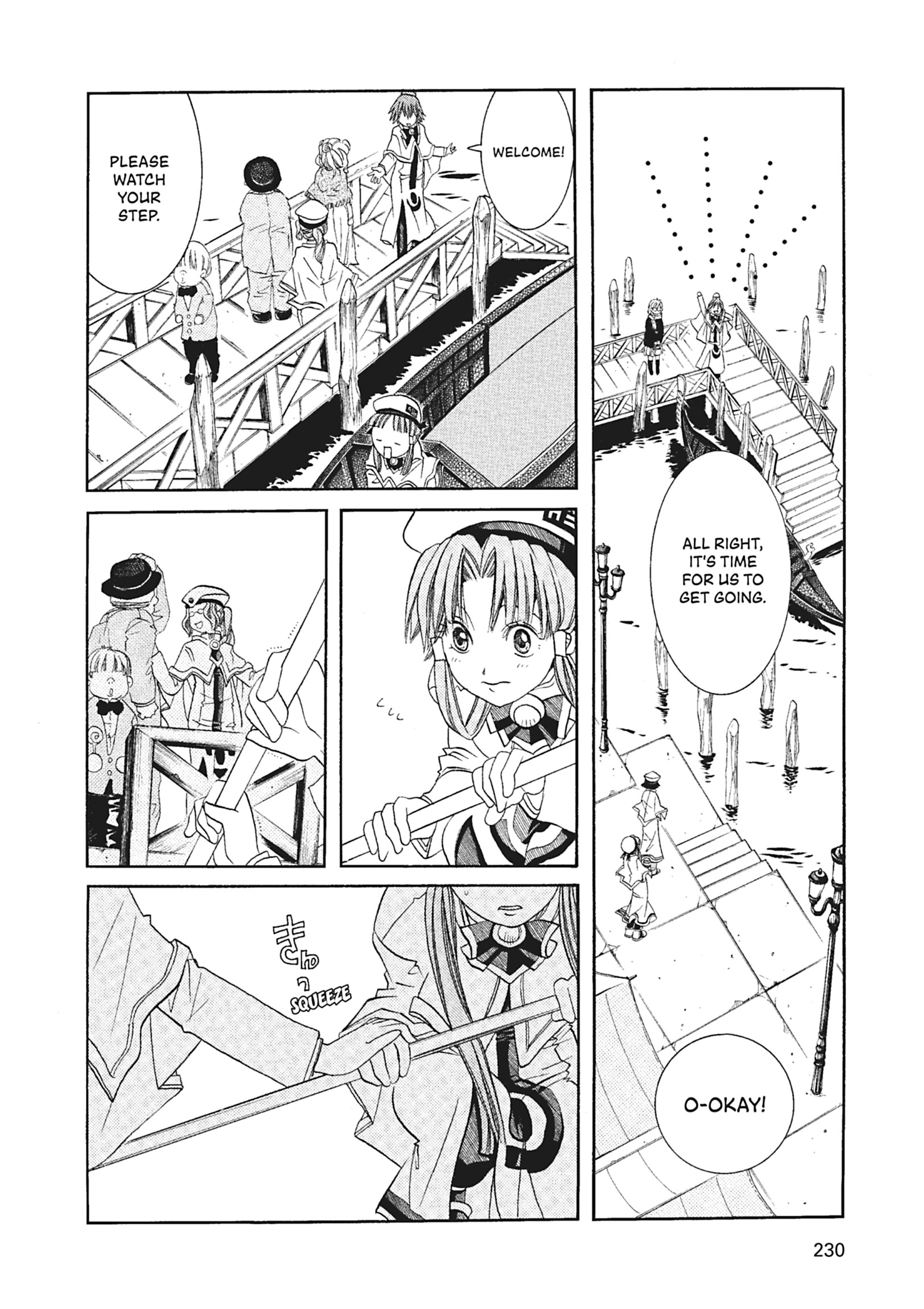 ARIA The MASTERPIECE Chapter 57 page 21 - 