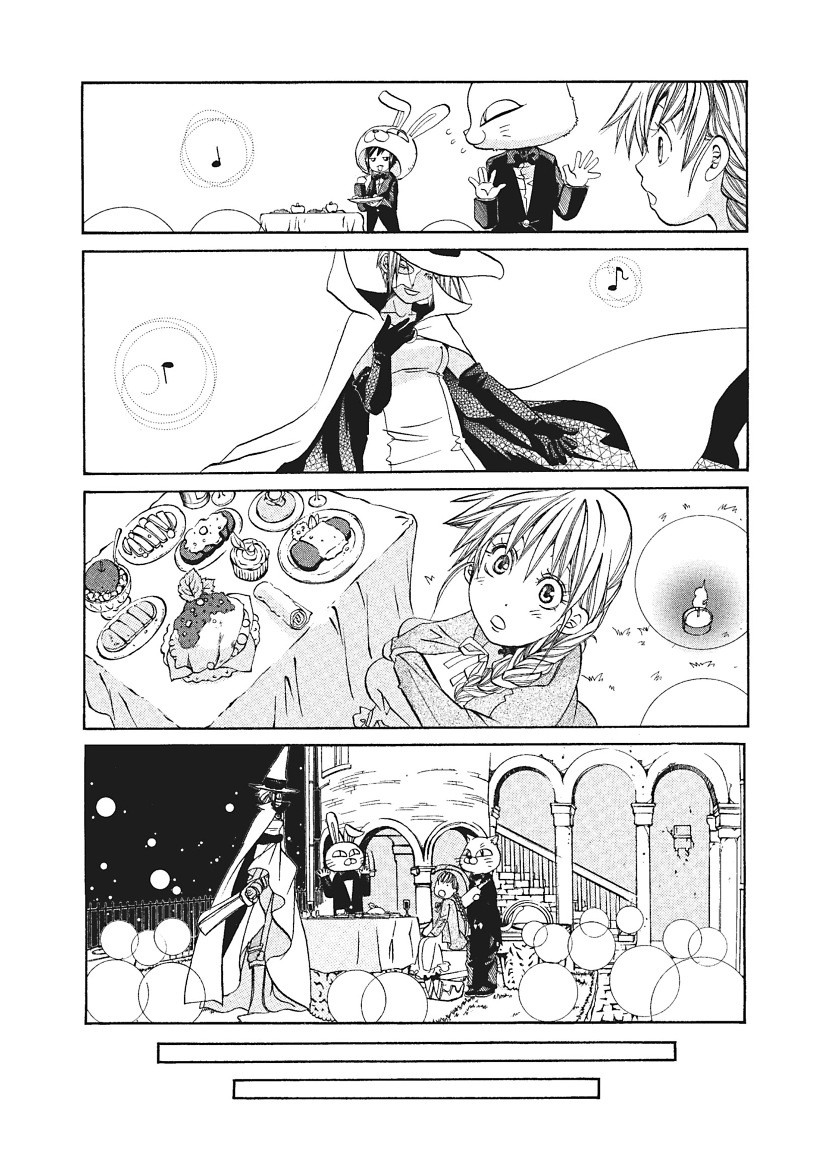 ARIA The MASTERPIECE Chapter 58 page 25 - 