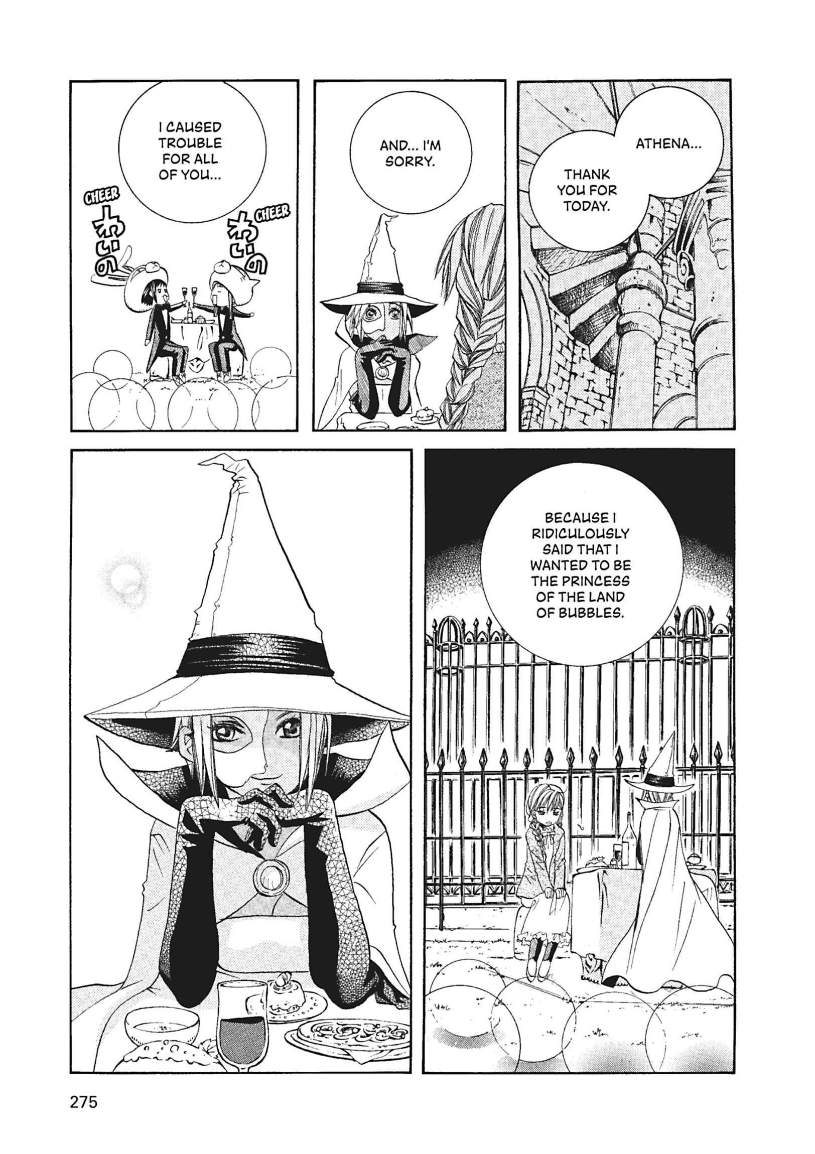 ARIA The MASTERPIECE Chapter 58 page 26 - 
