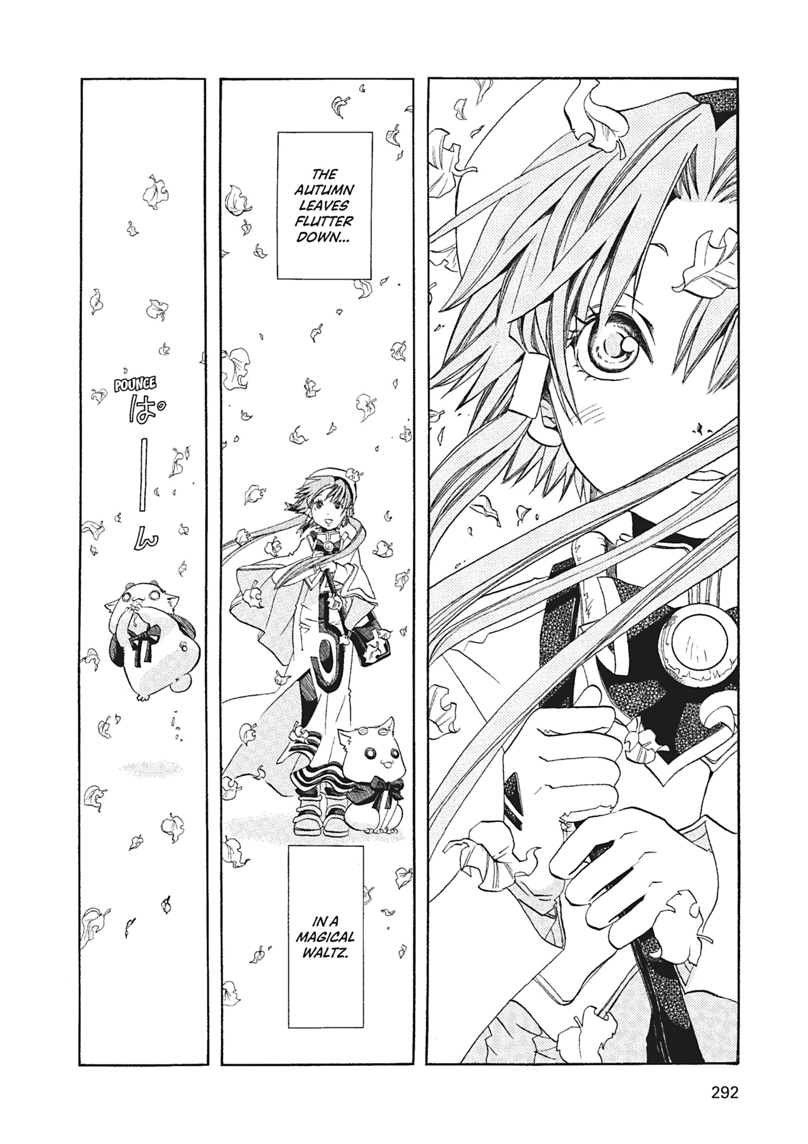 ARIA The MASTERPIECE Chapter 59 page 12 - 