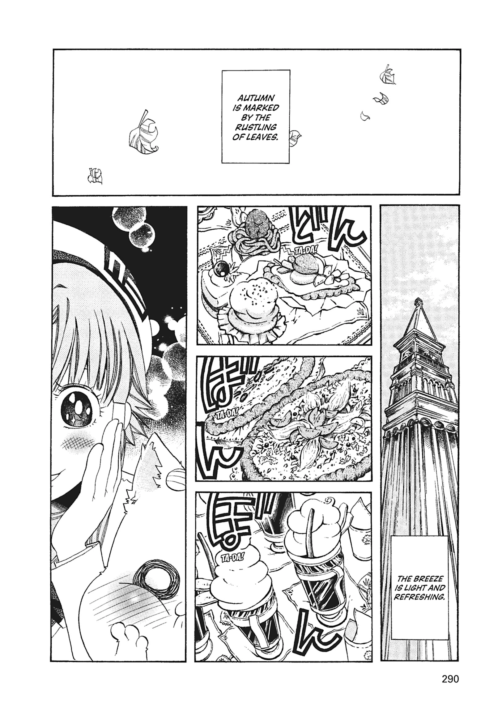 ARIA The MASTERPIECE Chapter 59 page 10 - 