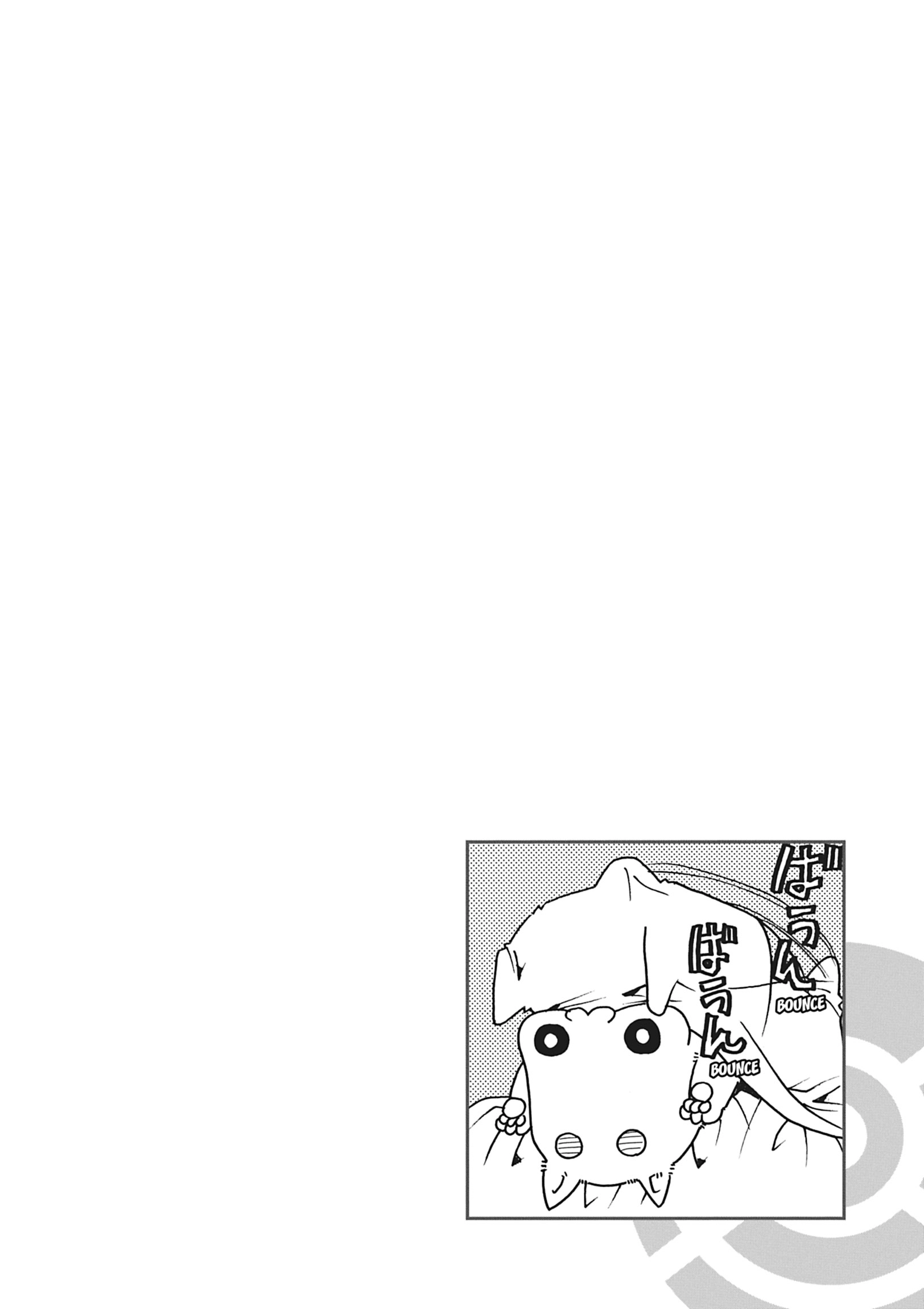 ARIA The MASTERPIECE Chapter 6 page 1 - 