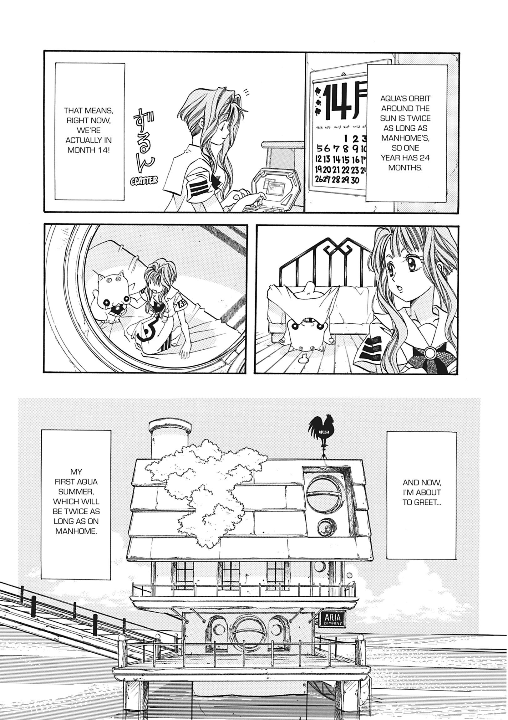 ARIA The MASTERPIECE Chapter 6 page 2 - 