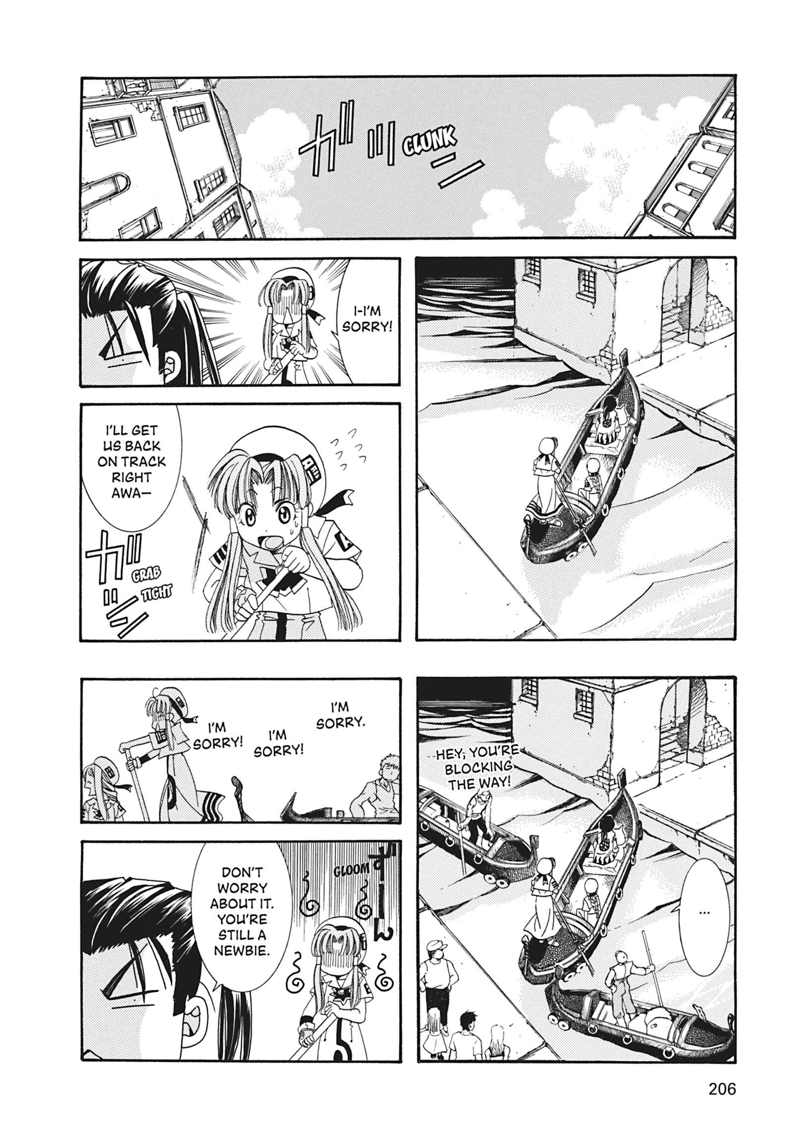 ARIA The MASTERPIECE Chapter 6 page 19 - 