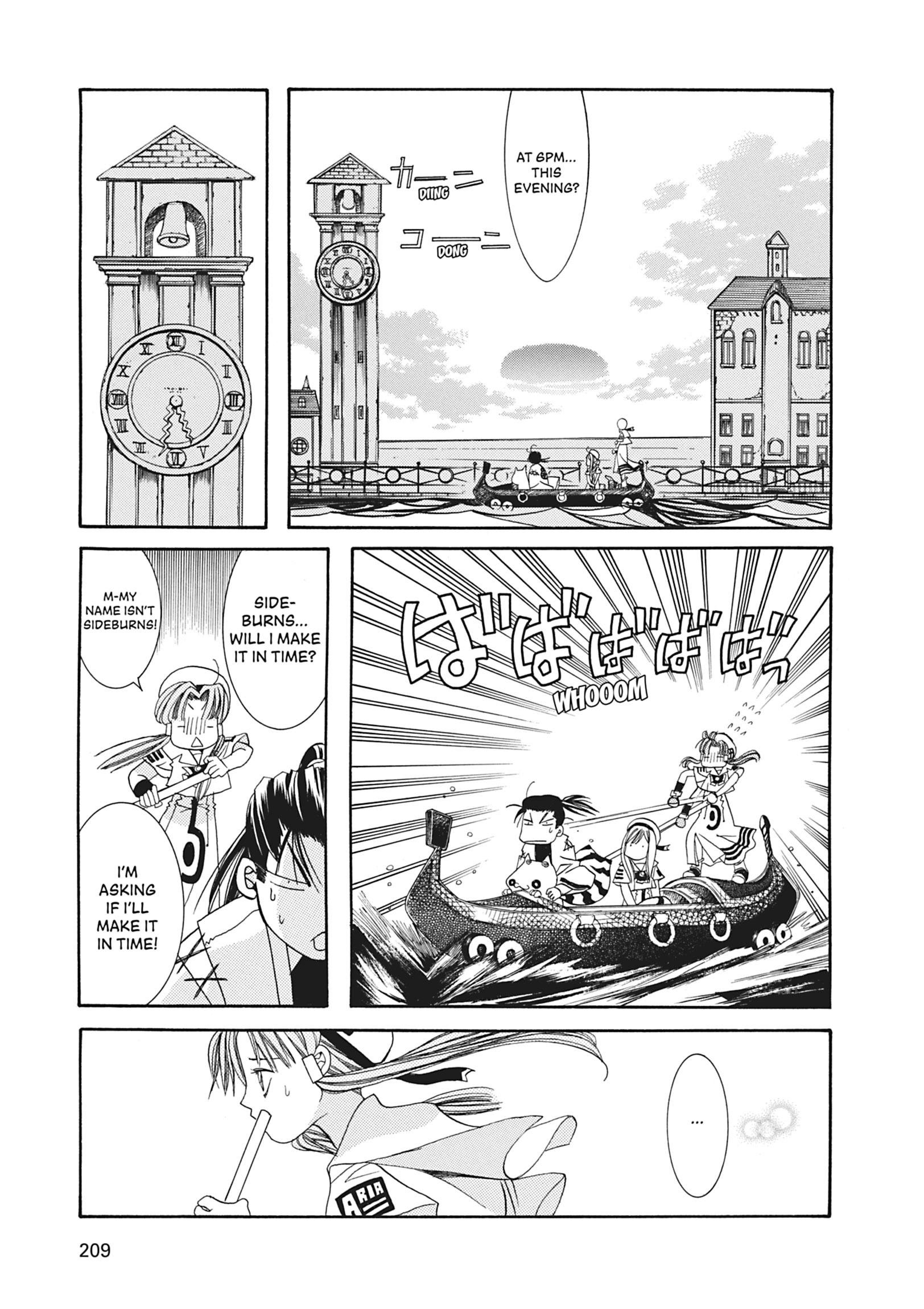 ARIA The MASTERPIECE Chapter 6 page 22 - 