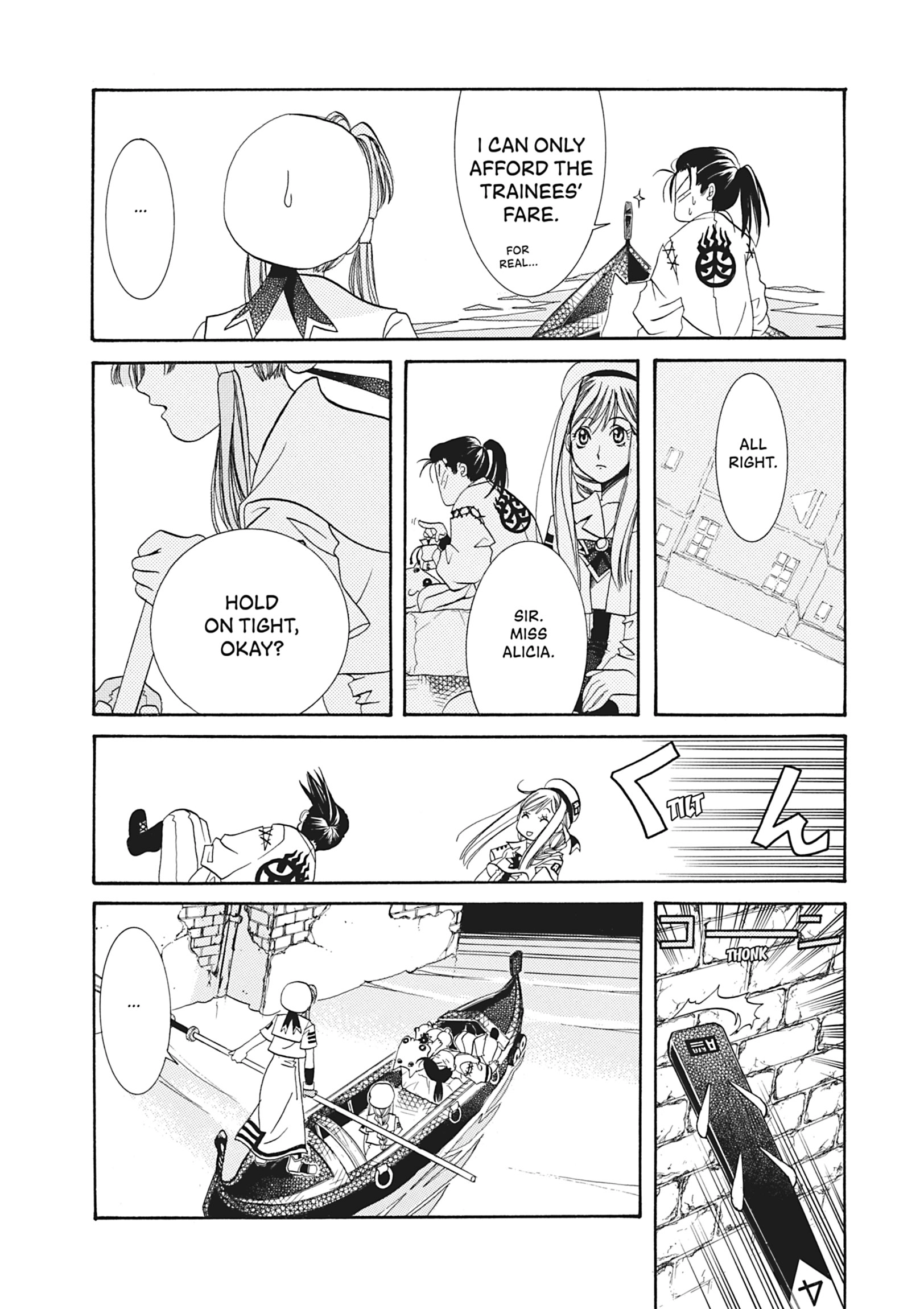 ARIA The MASTERPIECE Chapter 6 page 25 - 