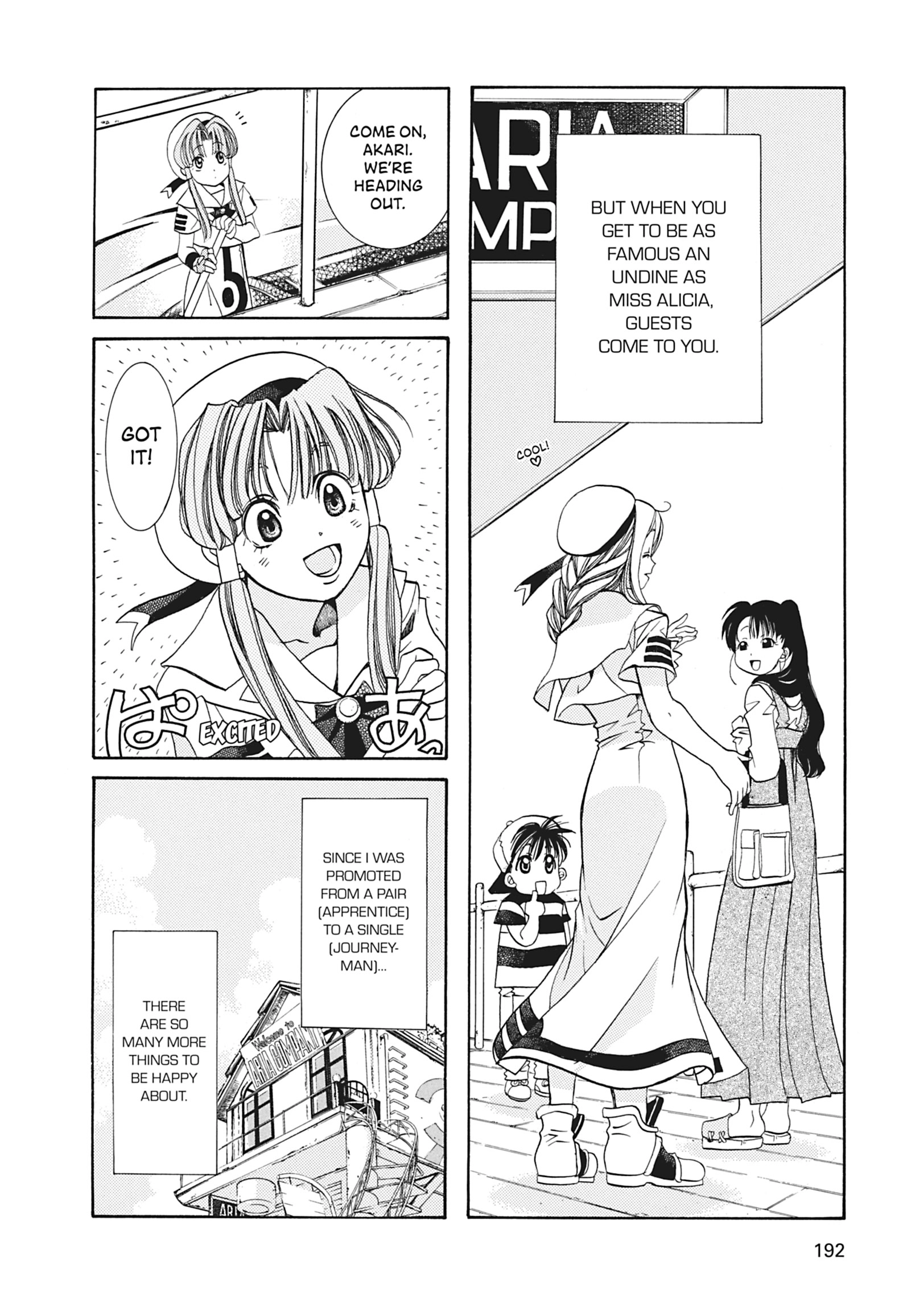 ARIA The MASTERPIECE Chapter 6 page 5 - 