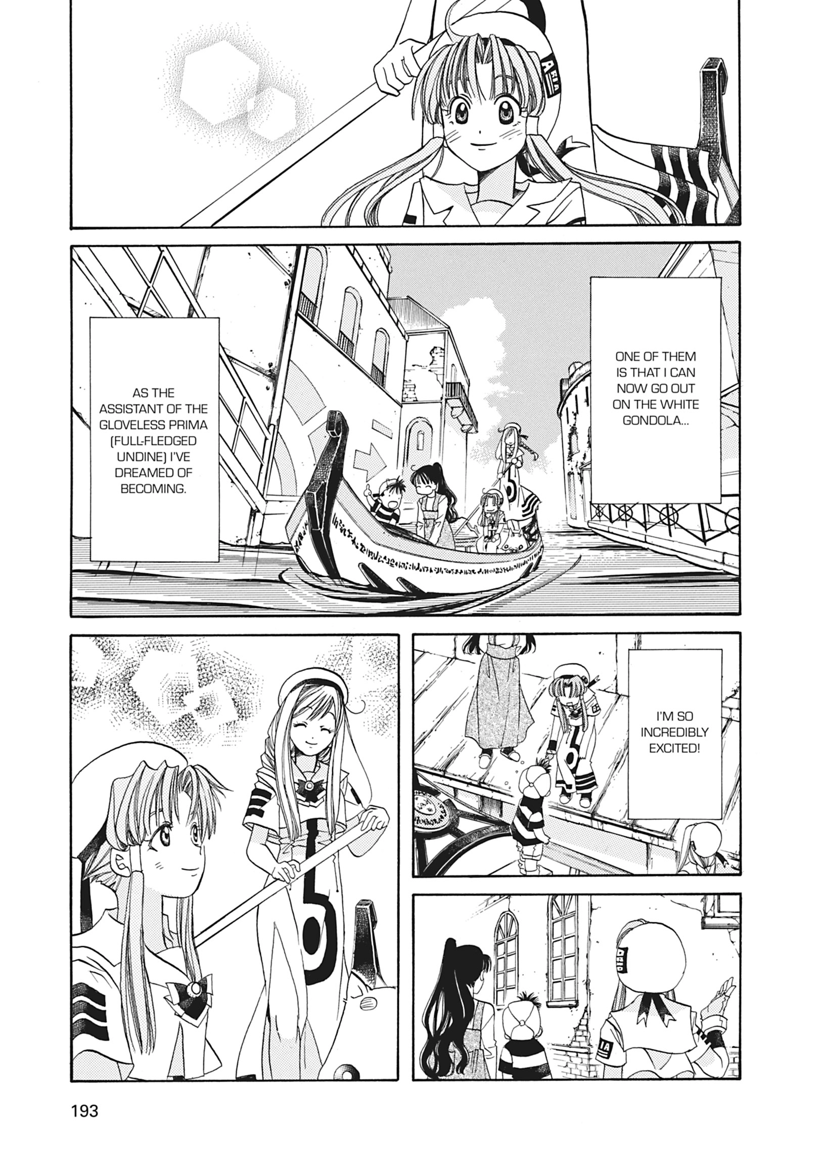 ARIA The MASTERPIECE Chapter 6 page 6 - 