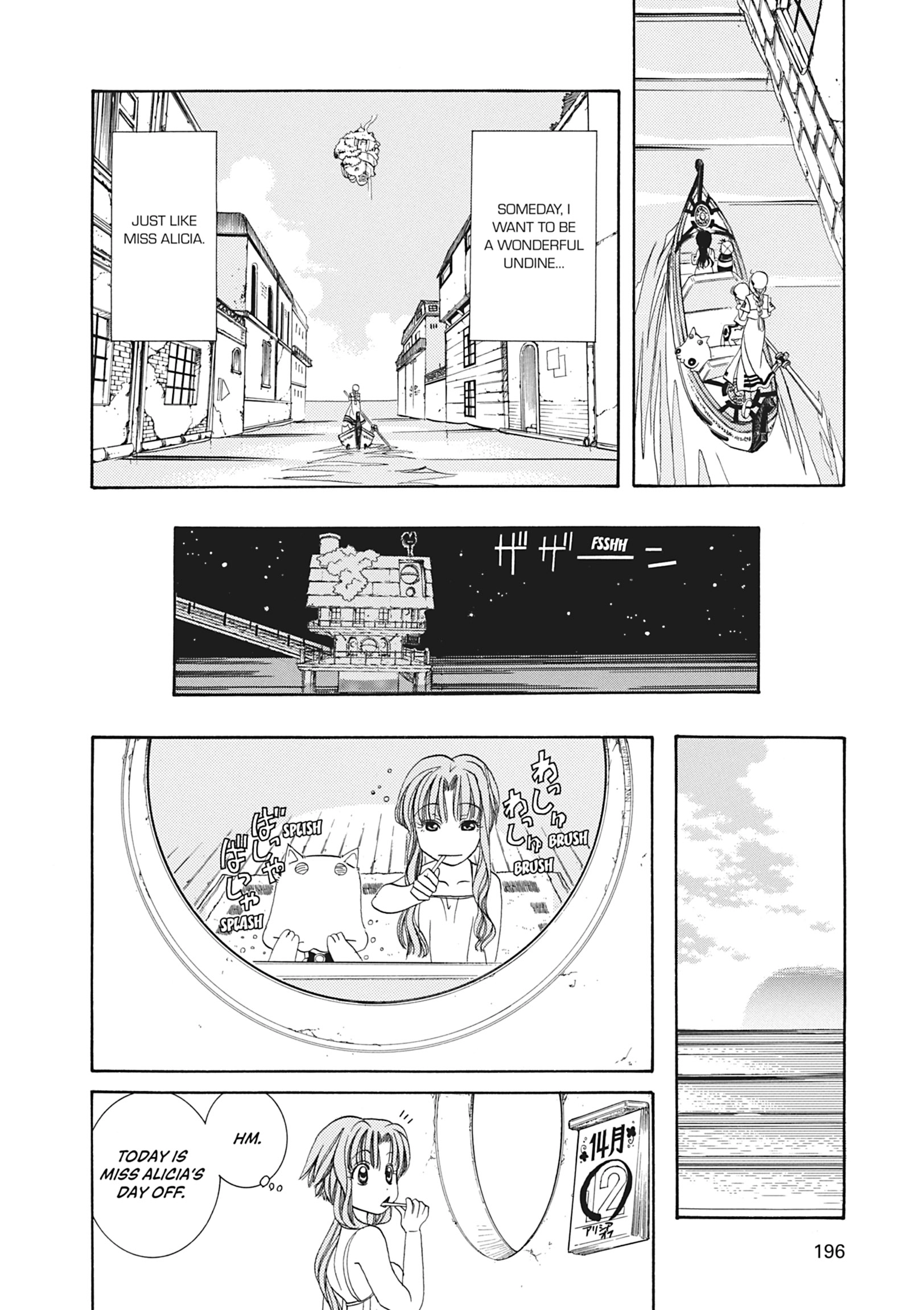 ARIA The MASTERPIECE Chapter 6 page 9 - 