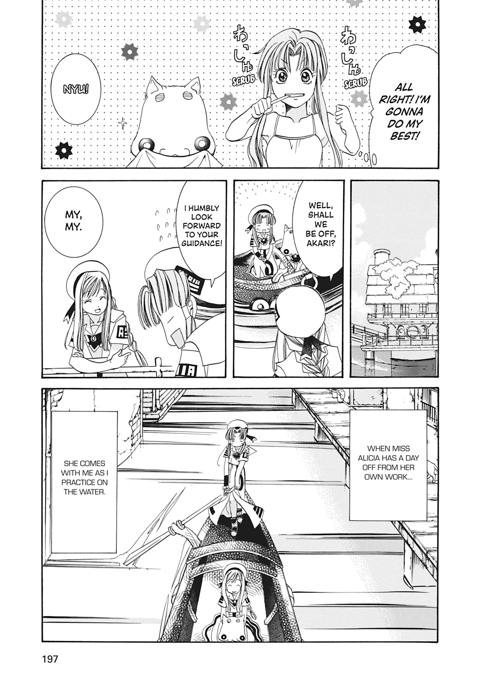 ARIA The MASTERPIECE Chapter 6 page 10 - 