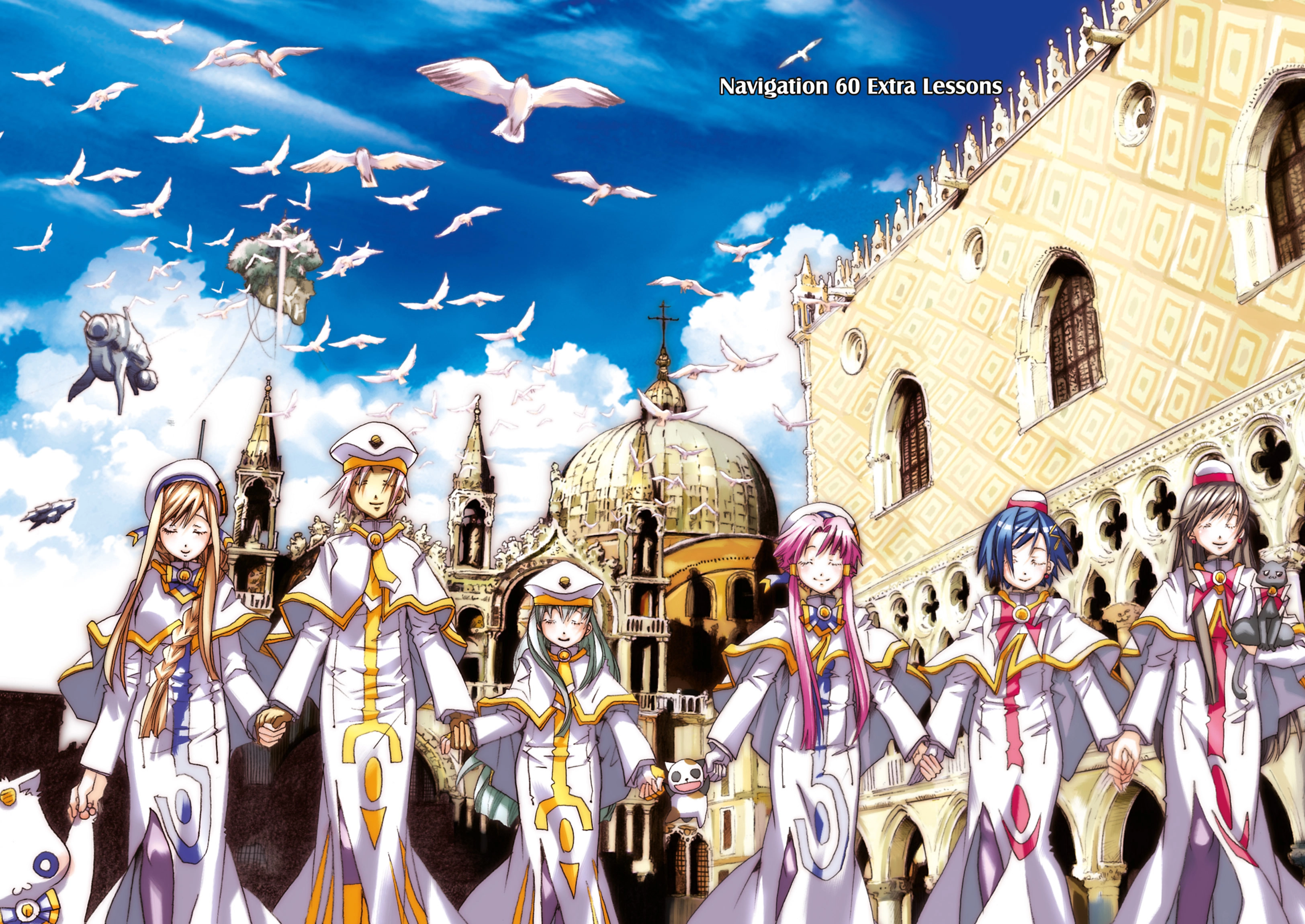 ARIA The MASTERPIECE Chapter 60 page 2 - 