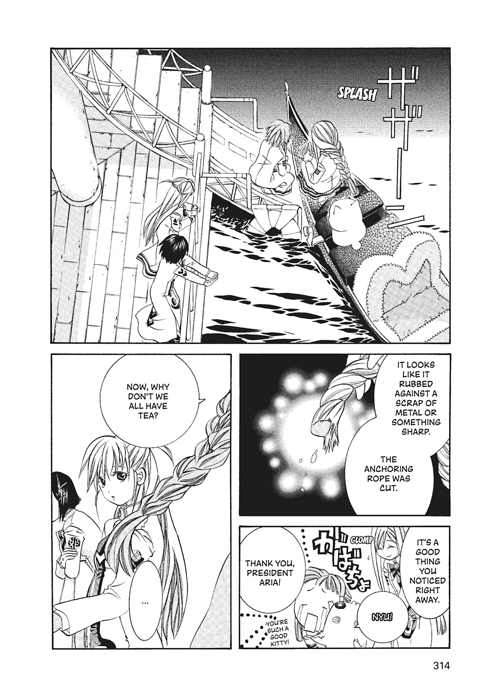 ARIA The MASTERPIECE Chapter 60 page 11 - 