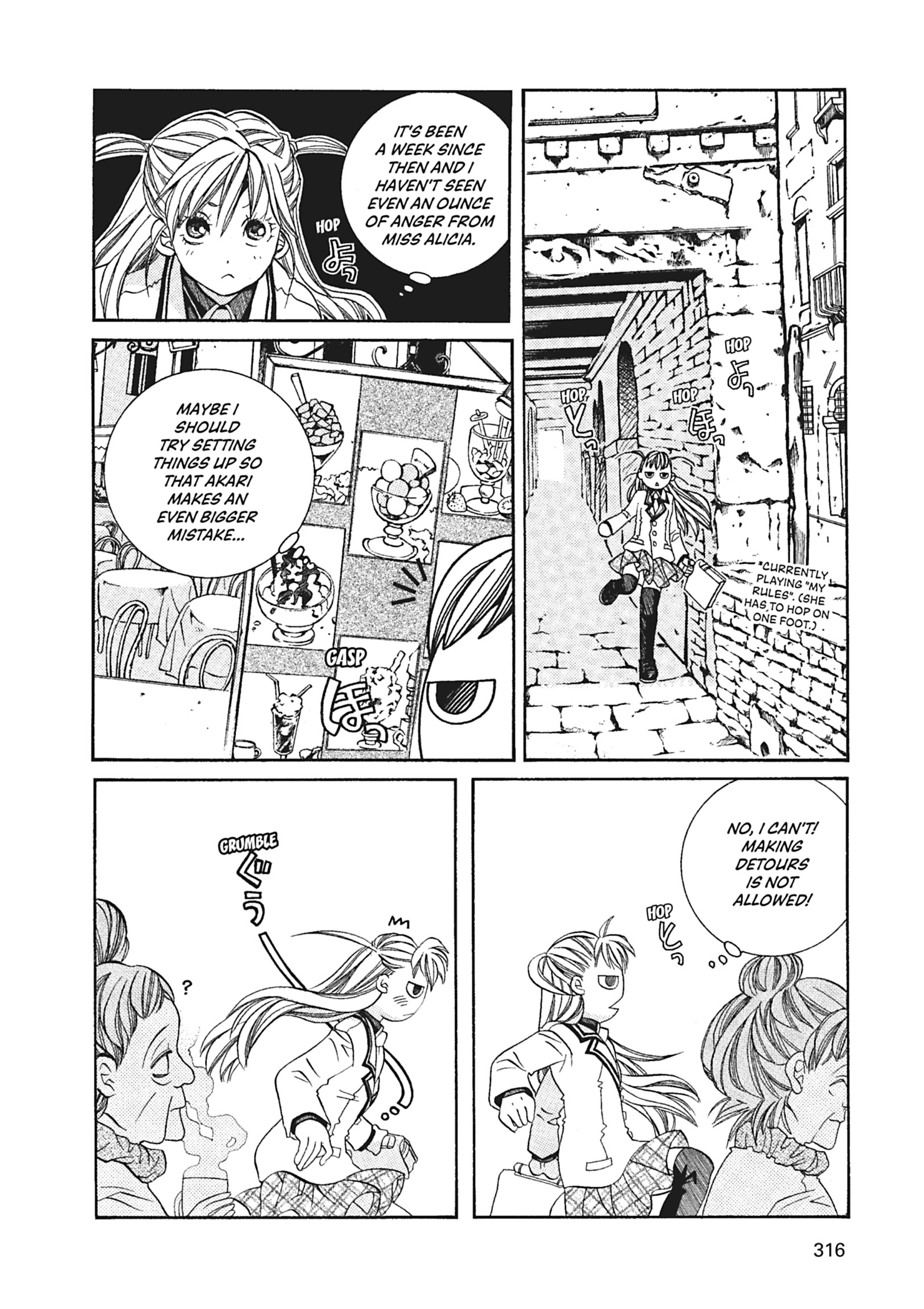 ARIA The MASTERPIECE Chapter 60 page 13 - 