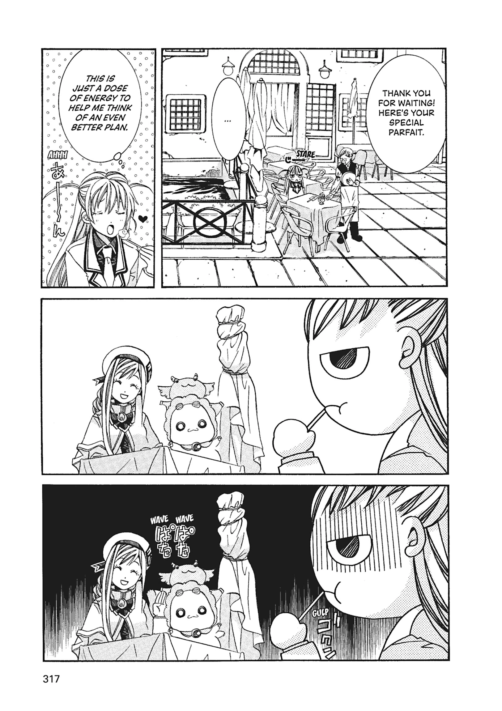 ARIA The MASTERPIECE Chapter 60 page 14 - 