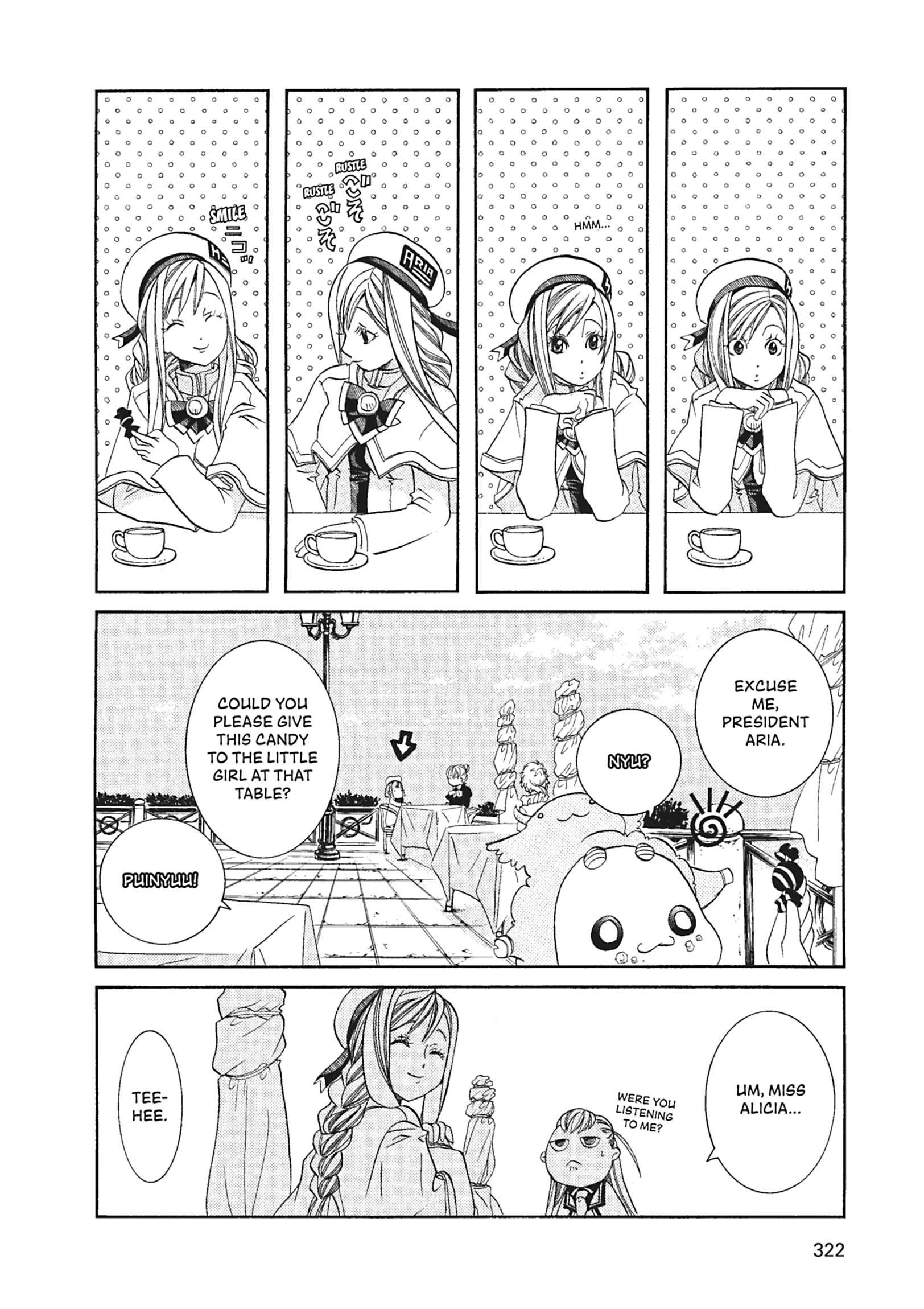 ARIA The MASTERPIECE Chapter 60 page 19 - 