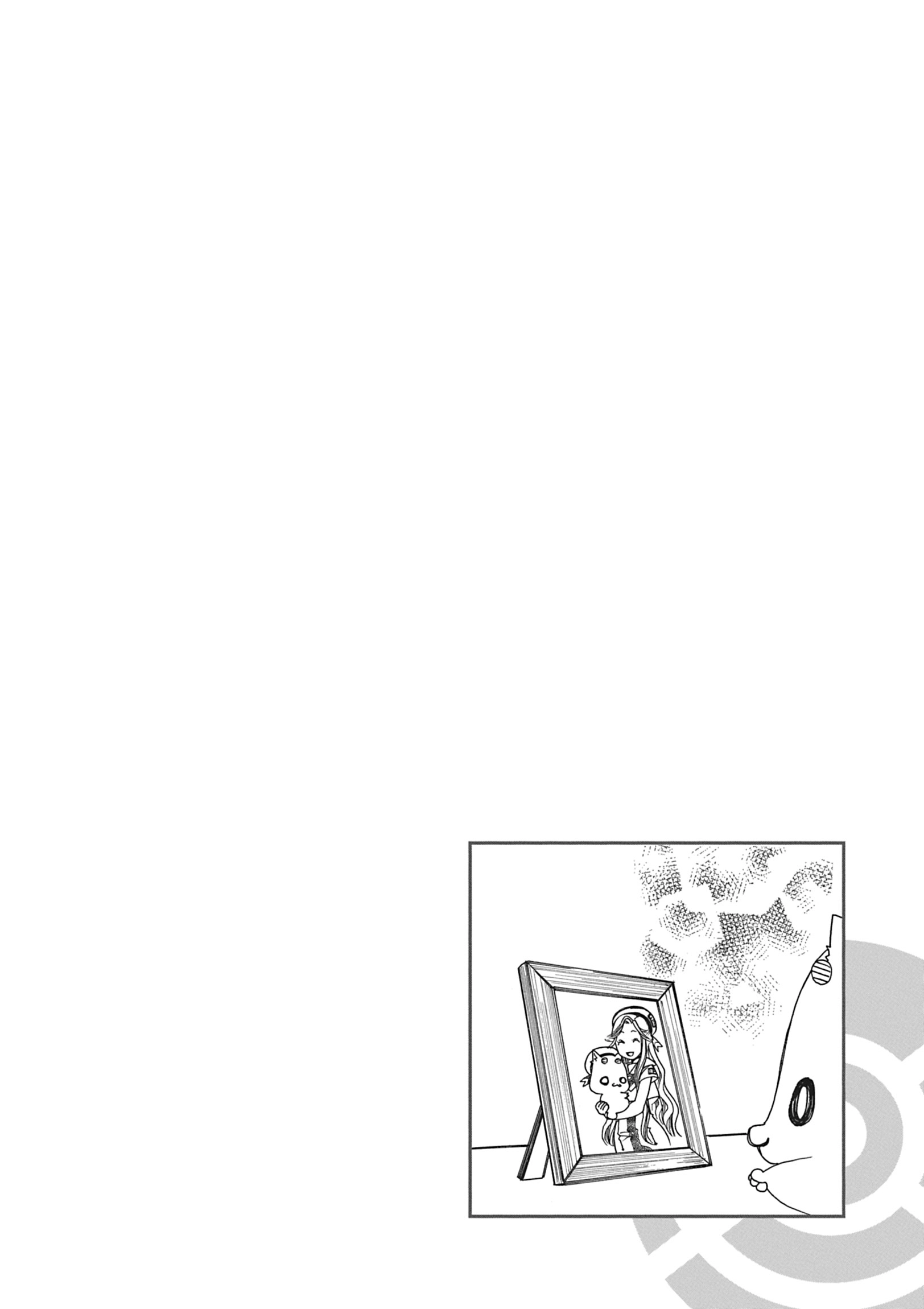ARIA The MASTERPIECE Chapter 60 page 32 - 