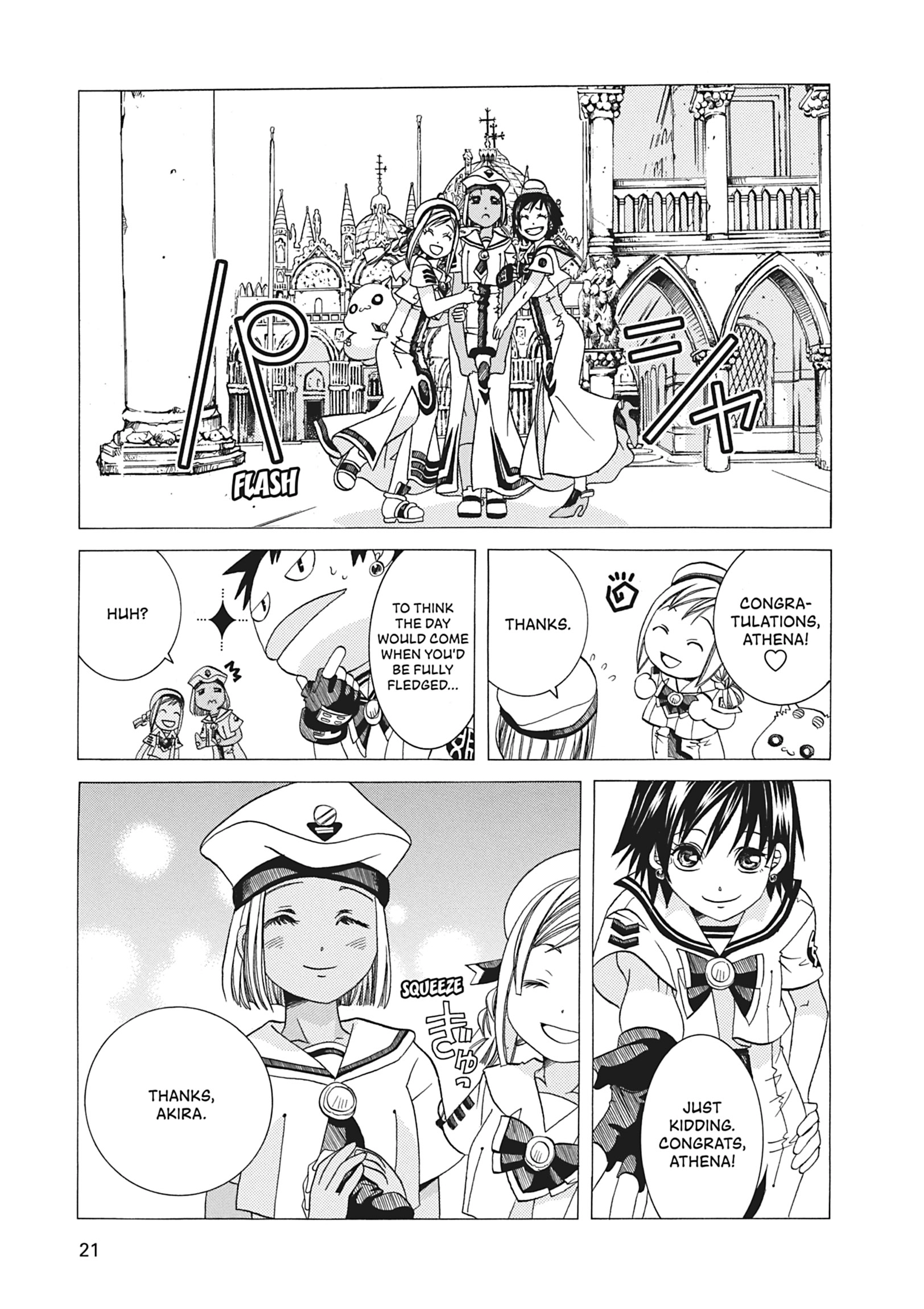 ARIA The MASTERPIECE Chapter 61 page 22 - 
