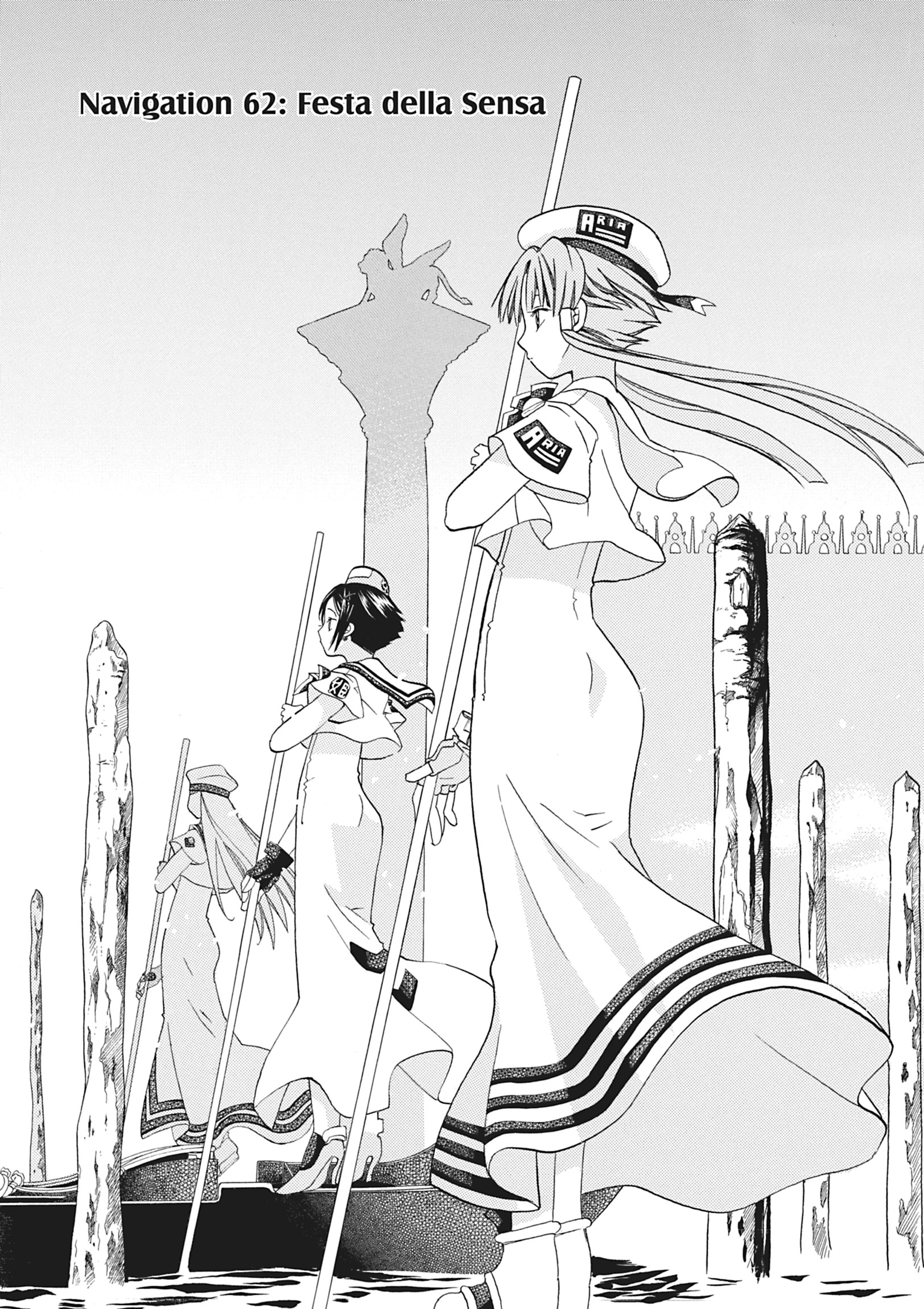 ARIA The MASTERPIECE Chapter 62 page 1 - 
