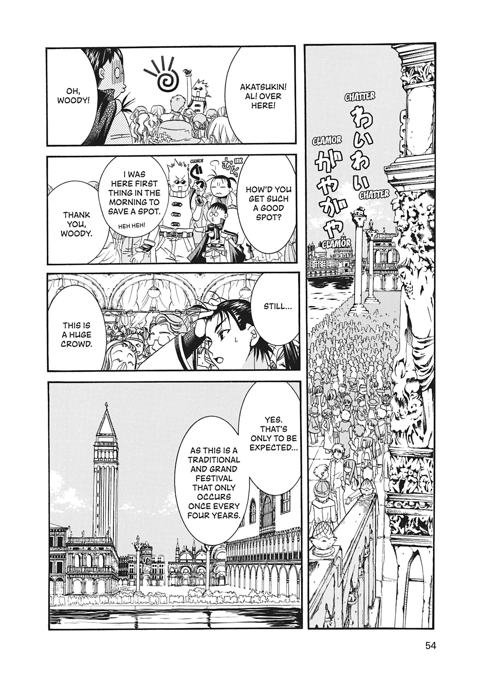 ARIA The MASTERPIECE Chapter 62 page 18 - 