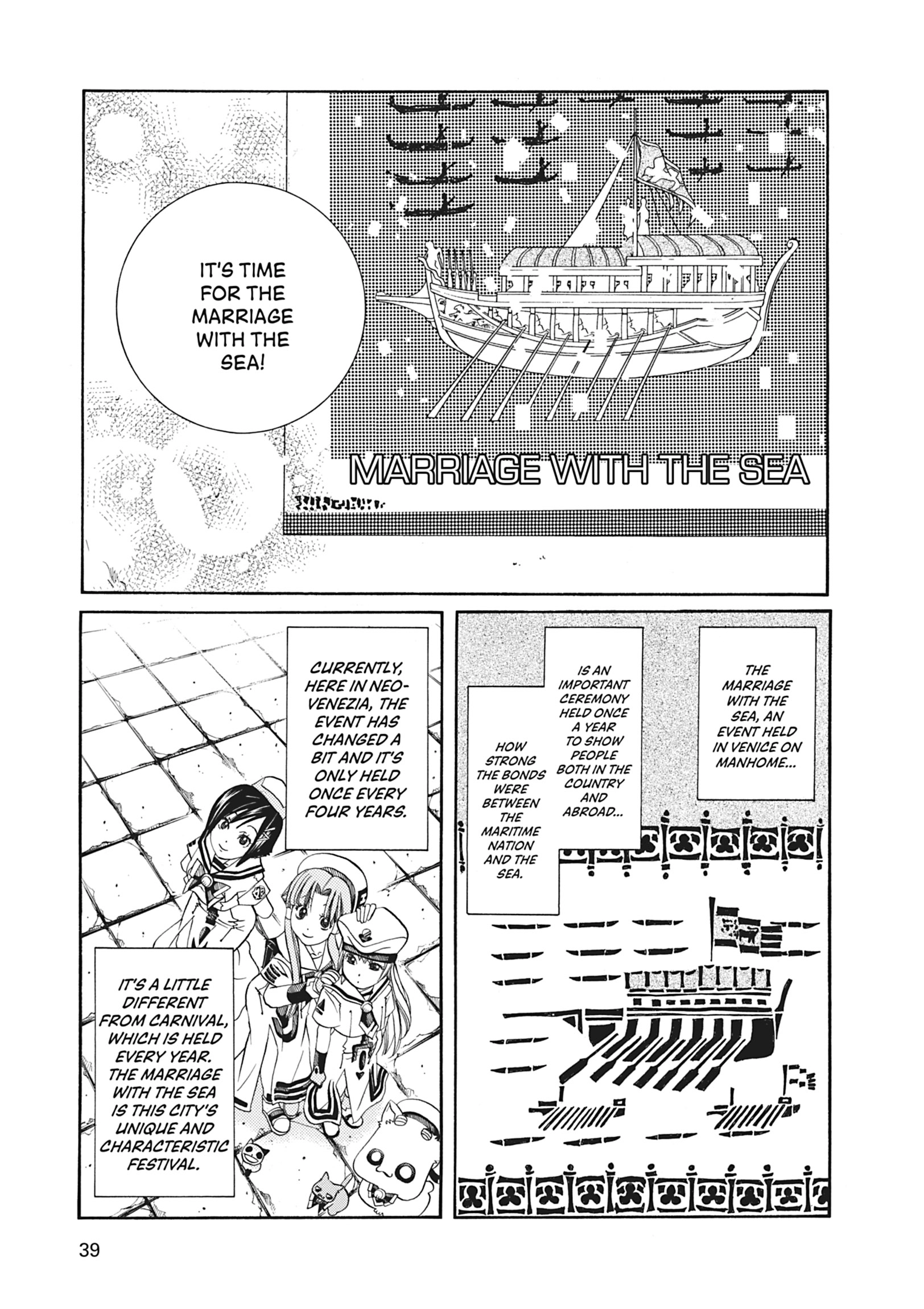 ARIA The MASTERPIECE Chapter 62 page 3 - 