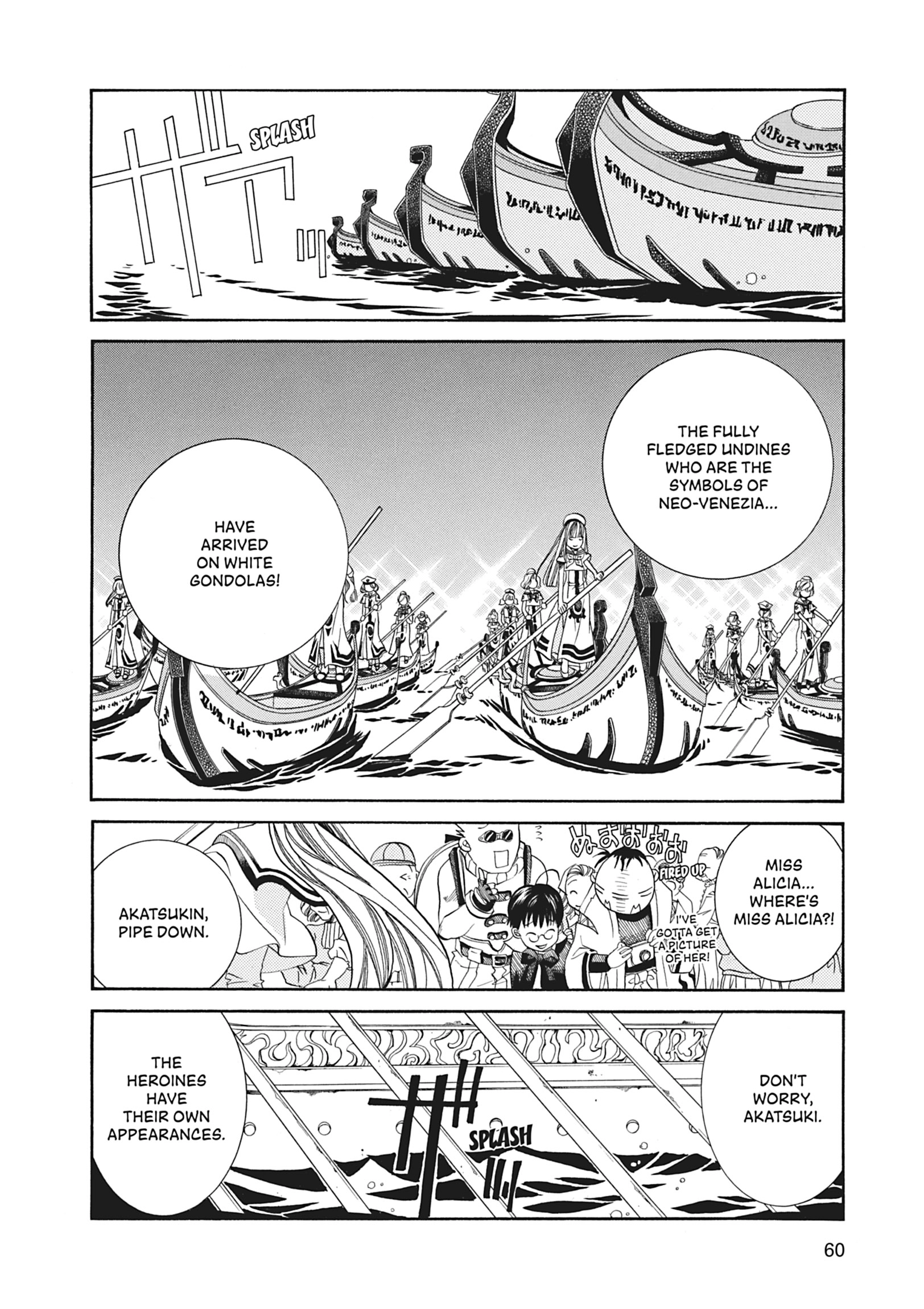 ARIA The MASTERPIECE Chapter 62 page 23 - 