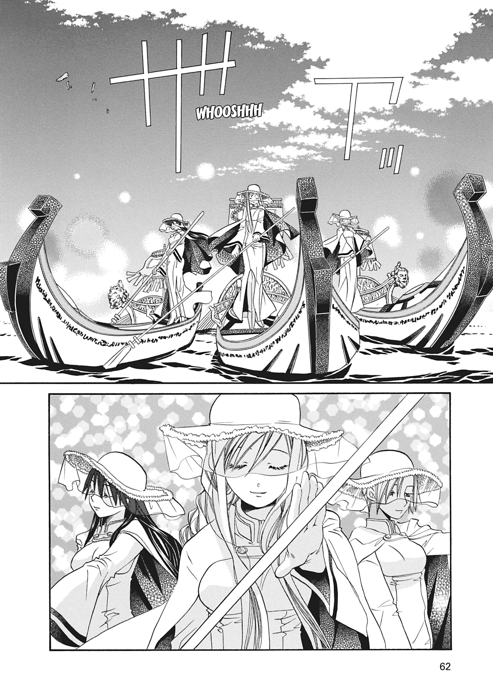 ARIA The MASTERPIECE Chapter 62 page 25 - 