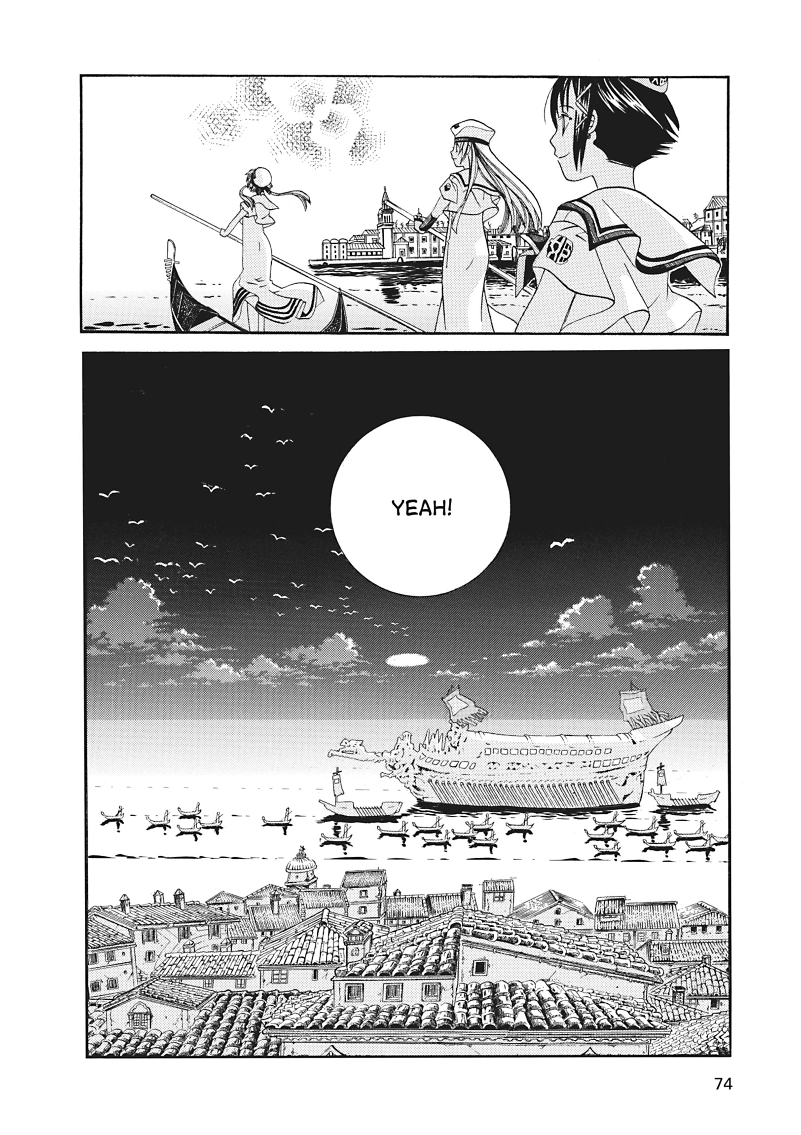 ARIA The MASTERPIECE Chapter 62 page 35 - 