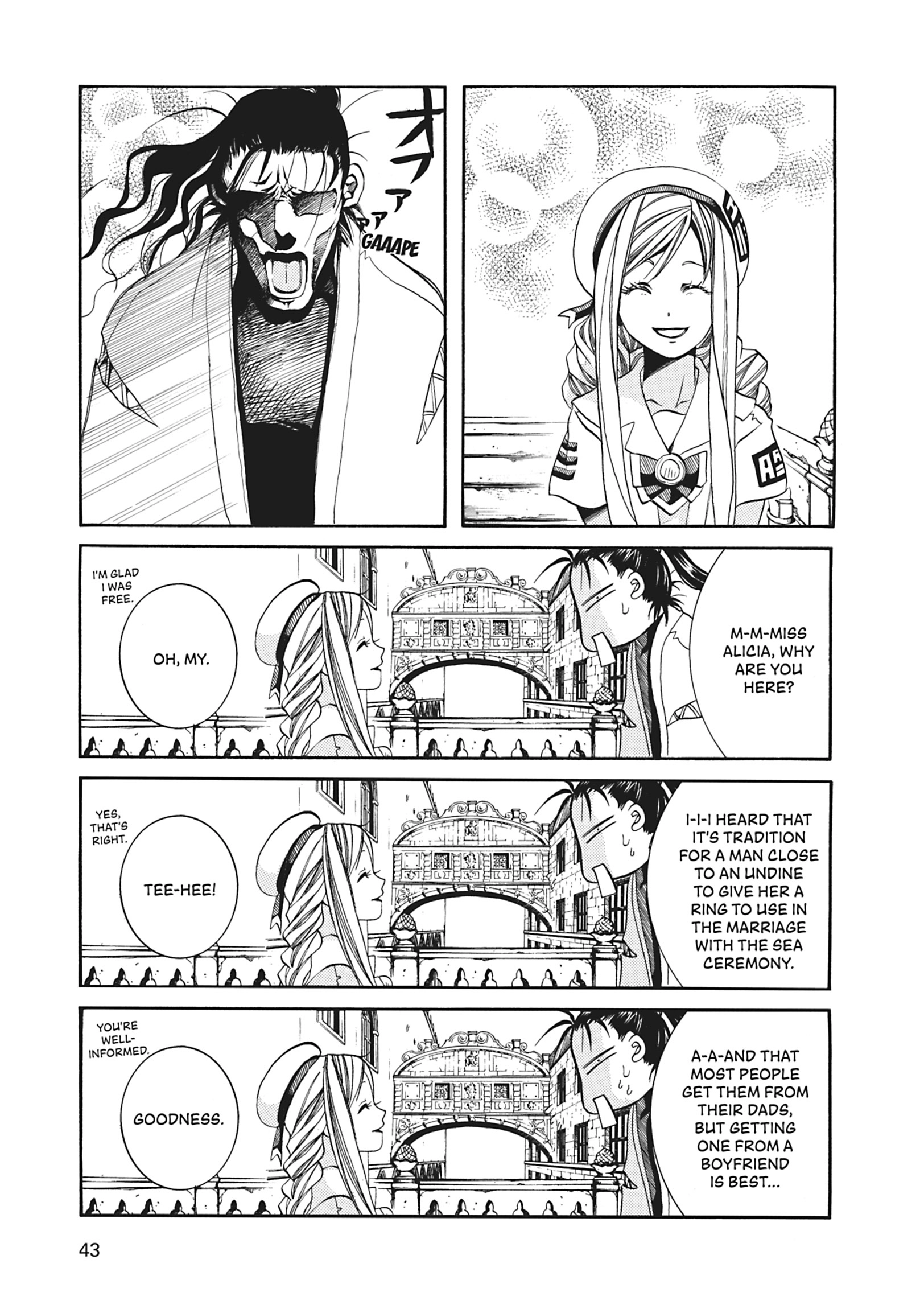 ARIA The MASTERPIECE Chapter 62 page 7 - 
