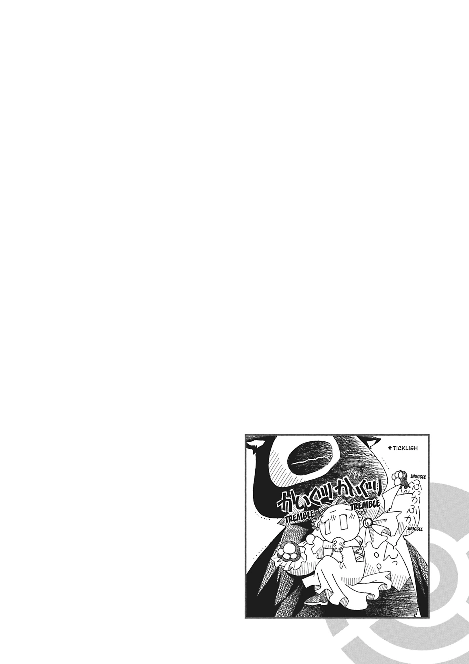 ARIA The MASTERPIECE Chapter 63 page 3 - 