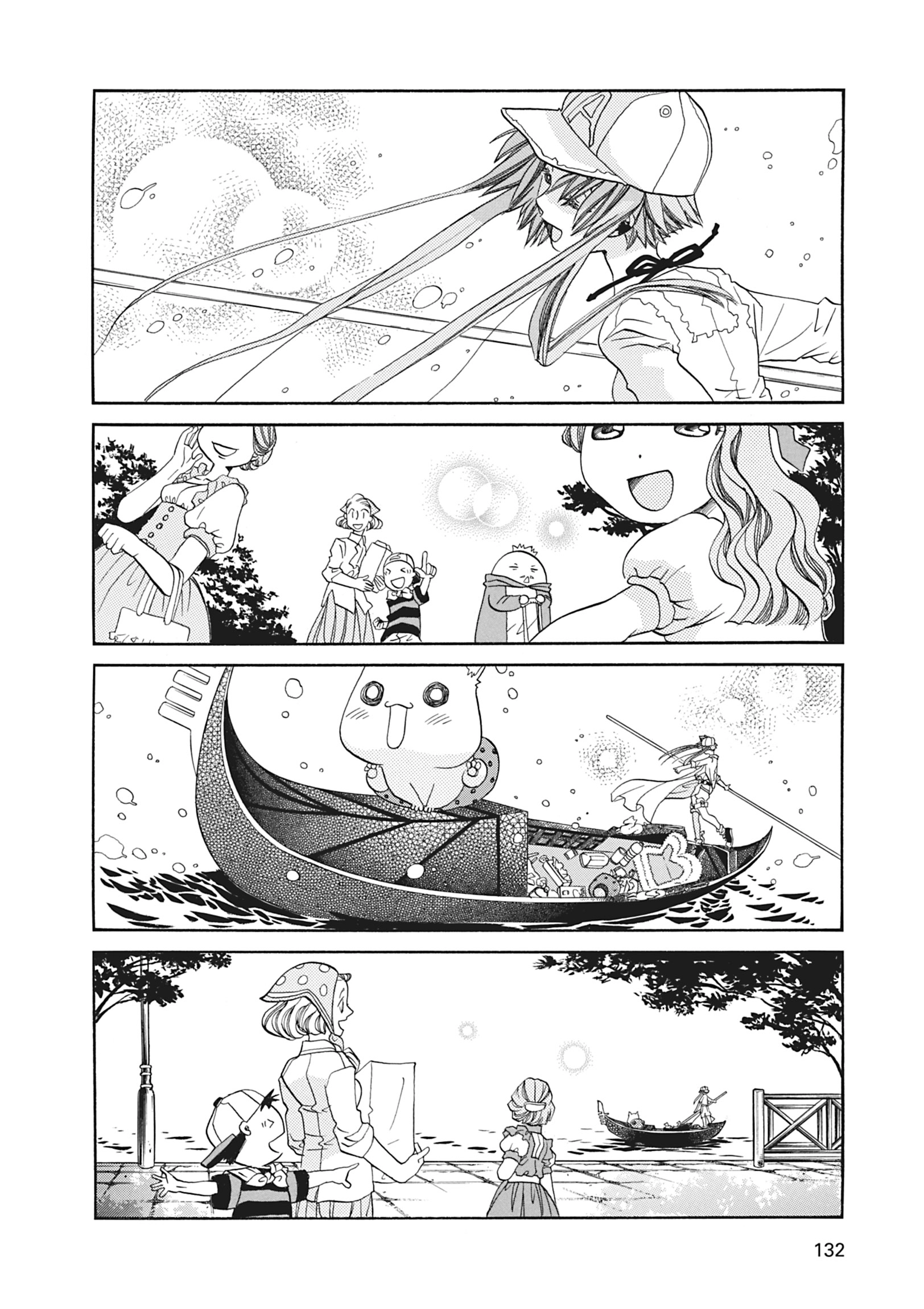 ARIA The MASTERPIECE Chapter 64 page 17 - 