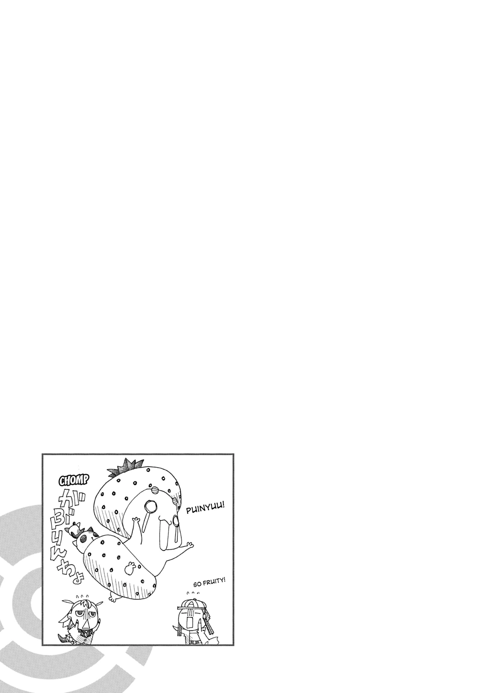 ARIA The MASTERPIECE Chapter 64 page 20 - 