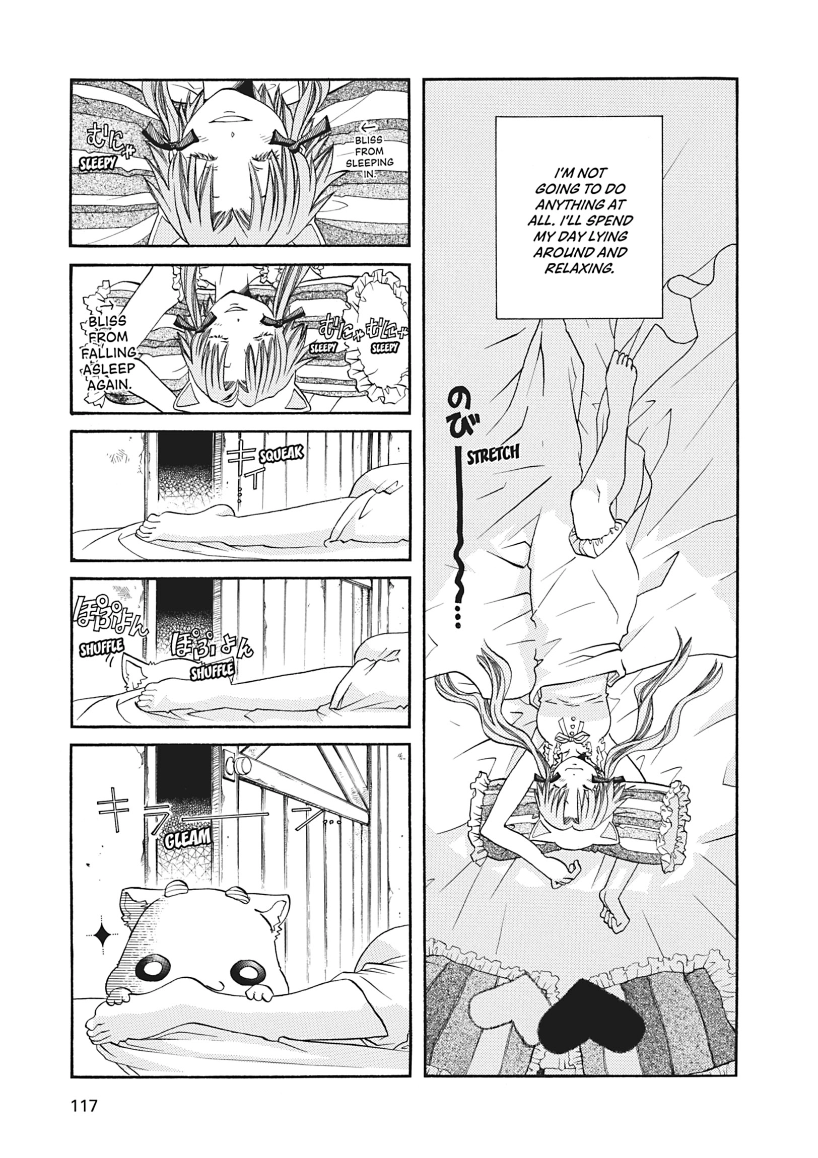 ARIA The MASTERPIECE Chapter 64 page 3 - 