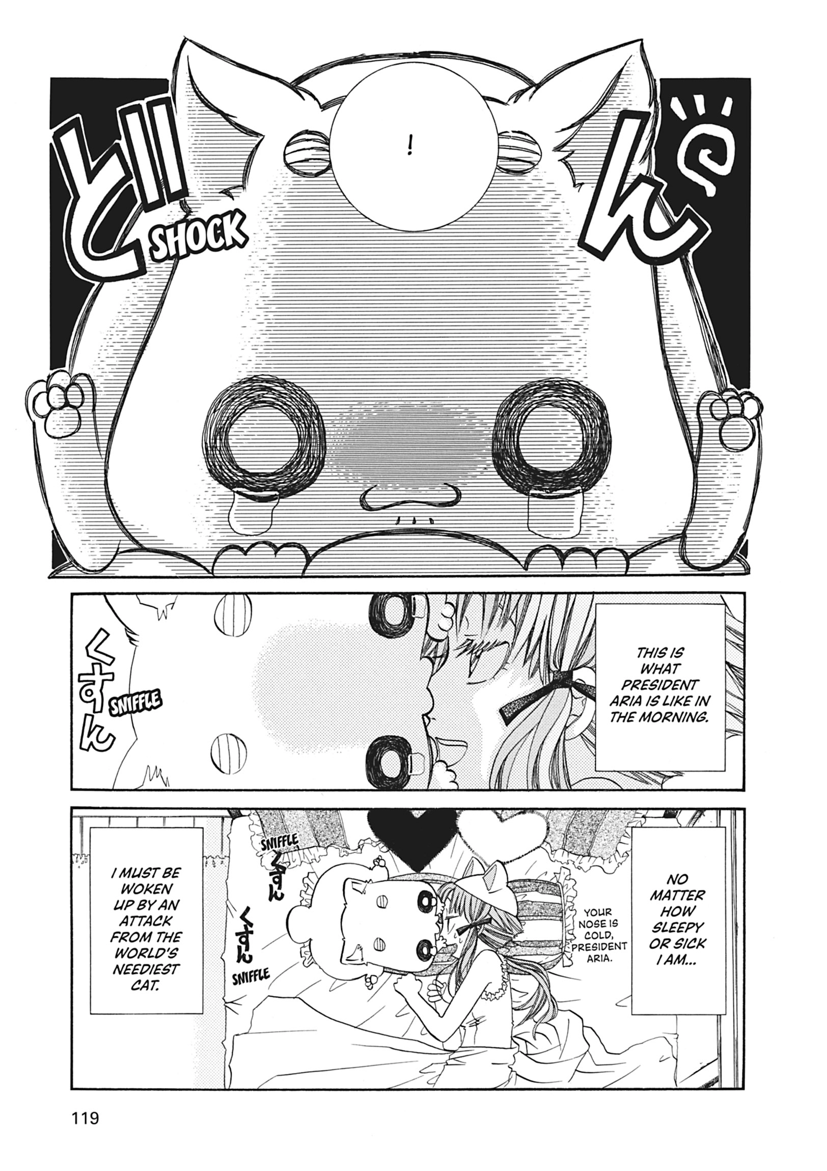 ARIA The MASTERPIECE Chapter 64 page 5 - 