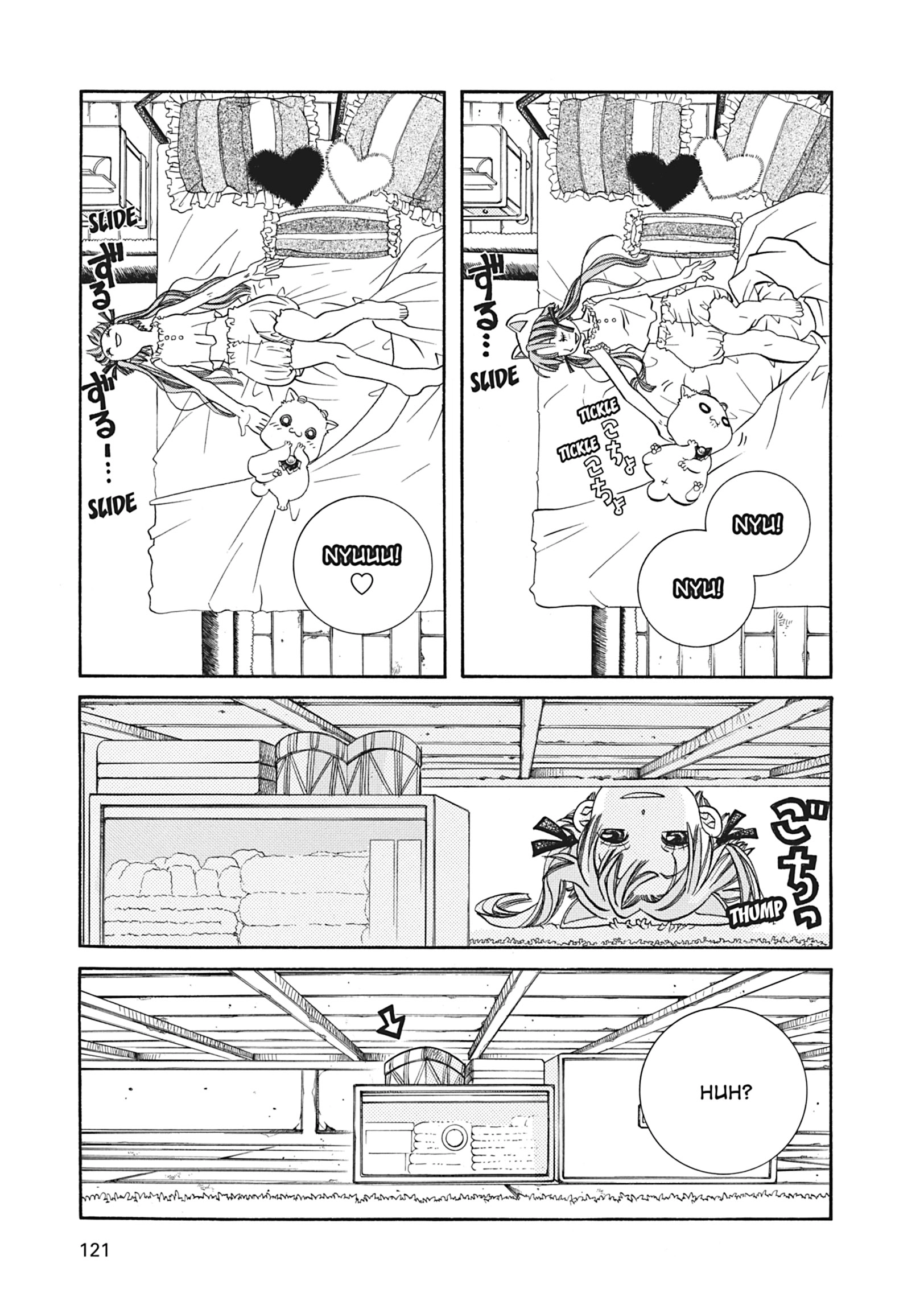 ARIA The MASTERPIECE Chapter 64 page 7 - 