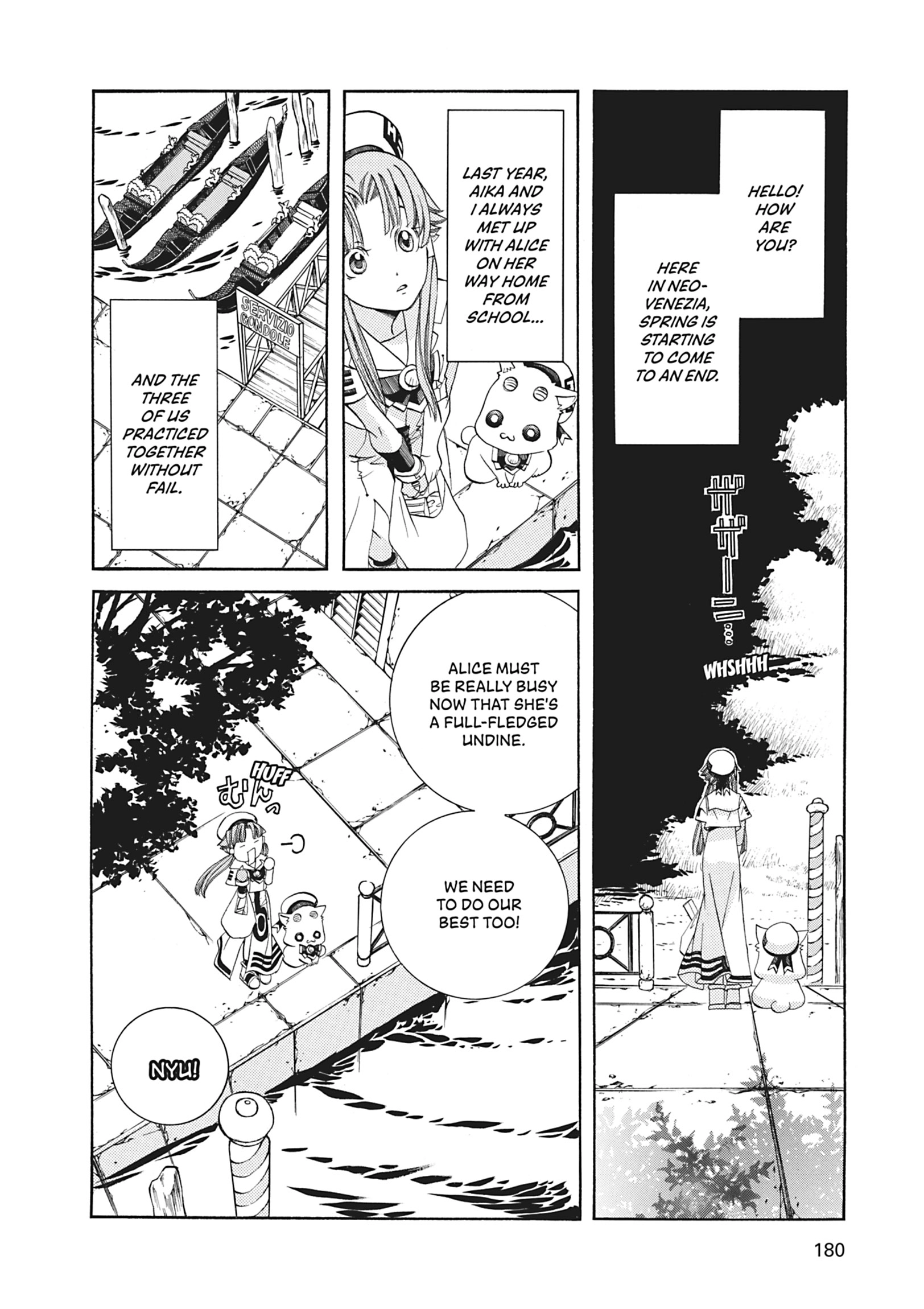 ARIA The MASTERPIECE Chapter 66 page 2 - 