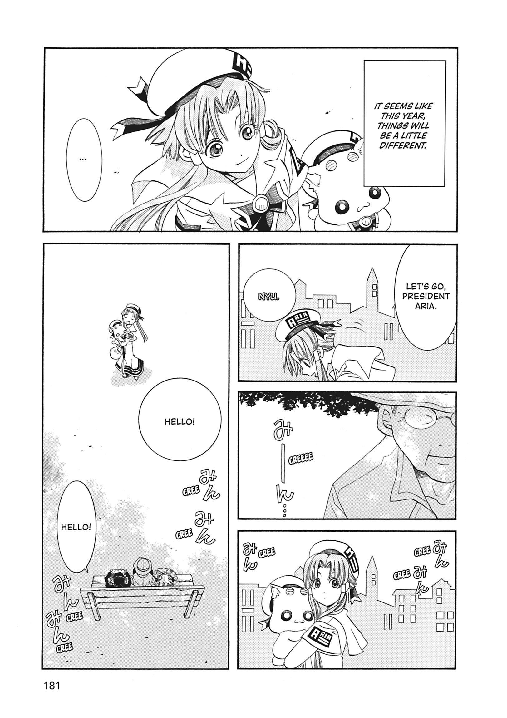ARIA The MASTERPIECE Chapter 66 page 3 - 