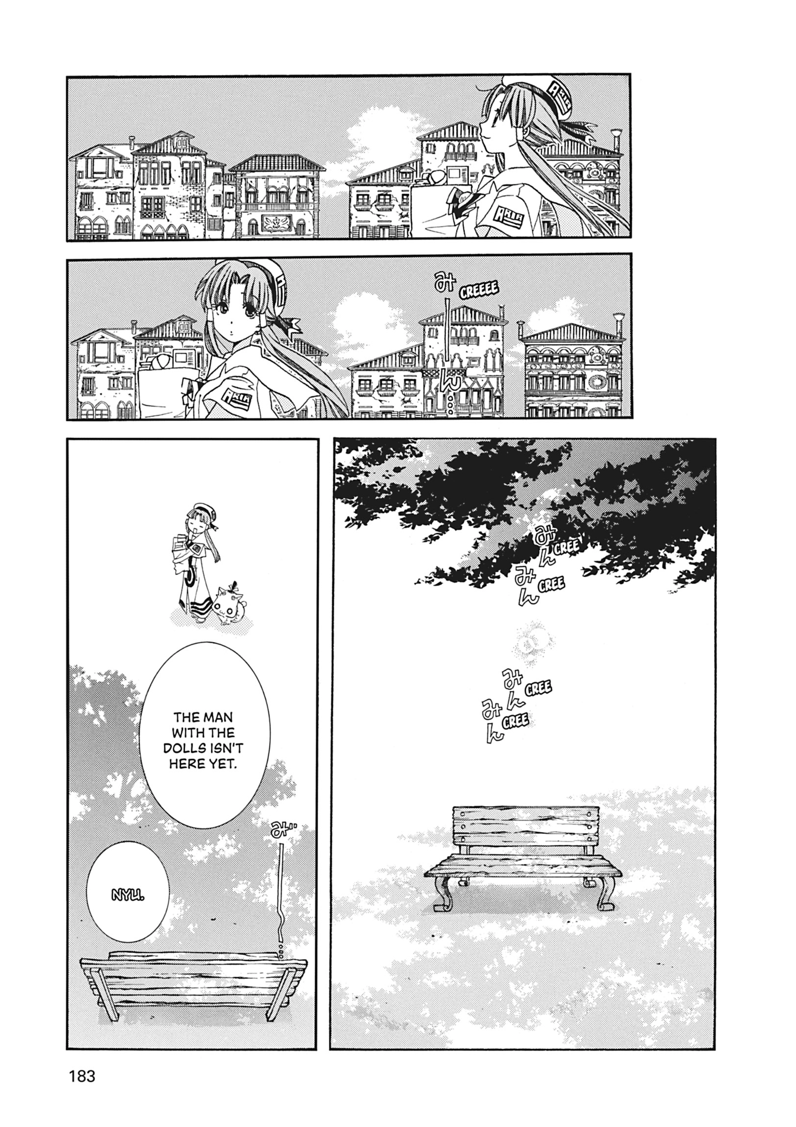 ARIA The MASTERPIECE Chapter 66 page 5 - 