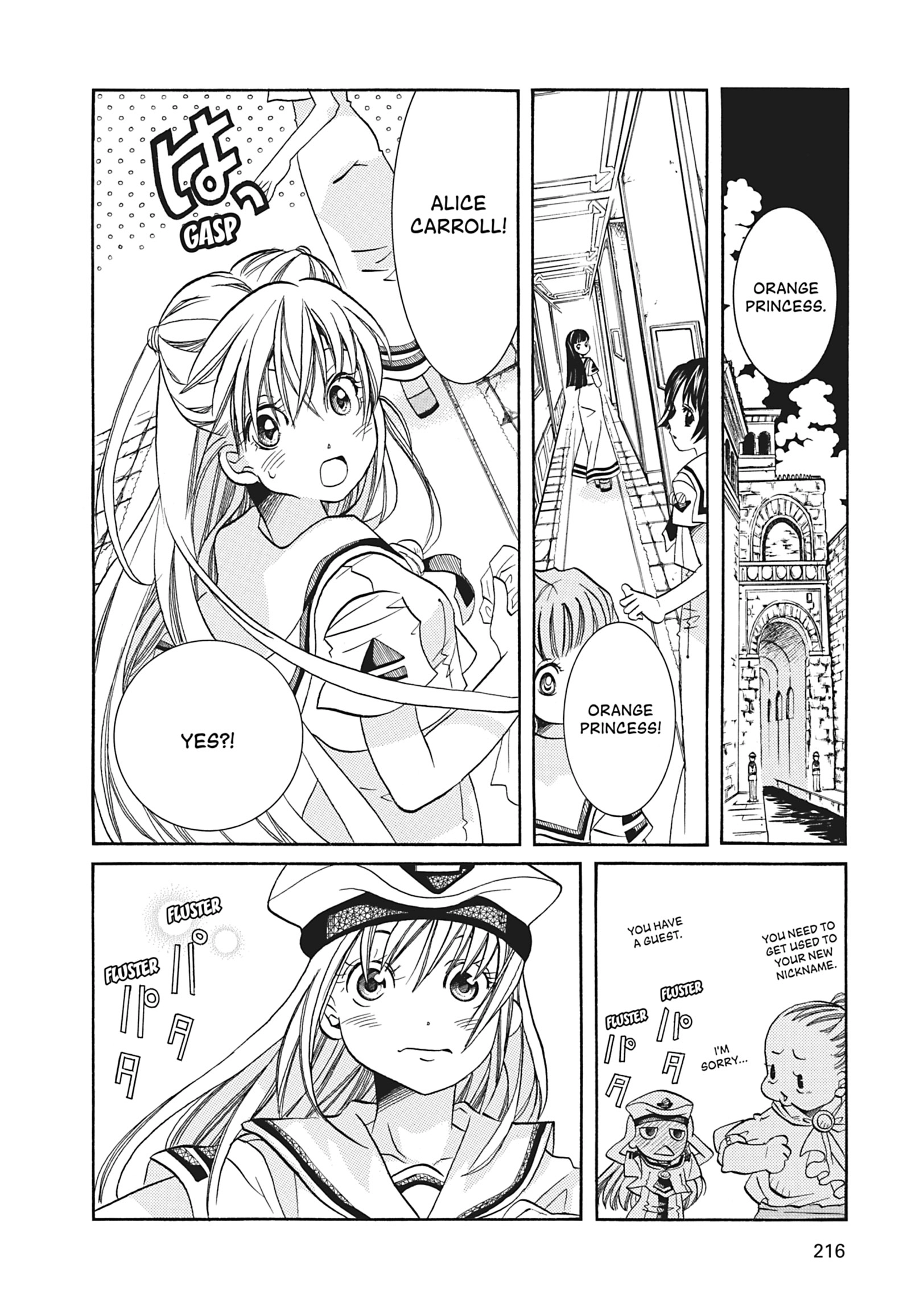 ARIA The MASTERPIECE Chapter 67 page 20 - 