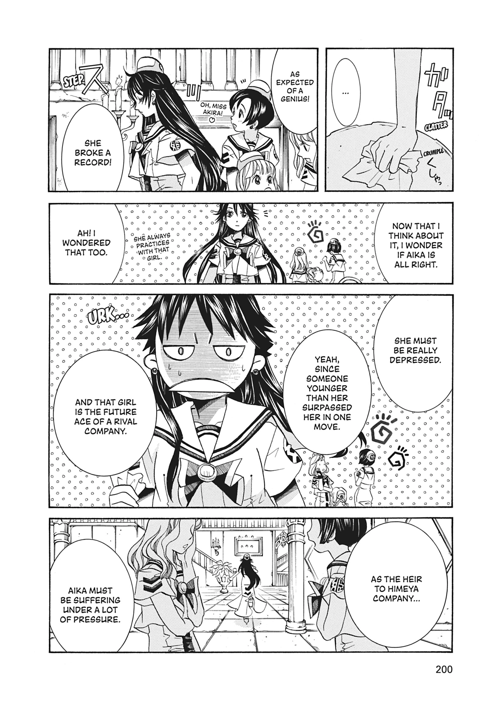 ARIA The MASTERPIECE Chapter 67 page 5 - 