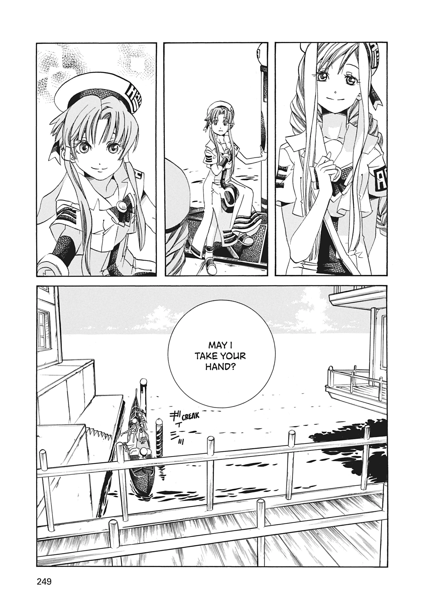 ARIA The MASTERPIECE Chapter 68 page 17 - 