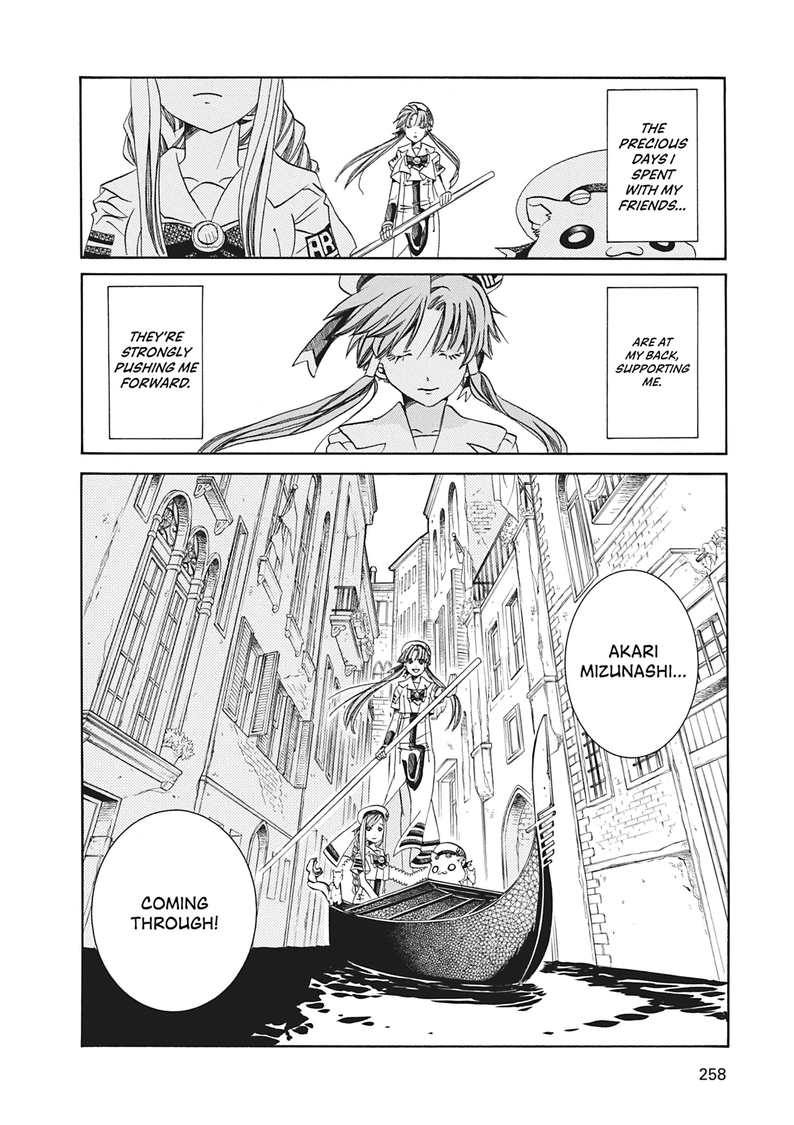 ARIA The MASTERPIECE Chapter 68 page 26 - 