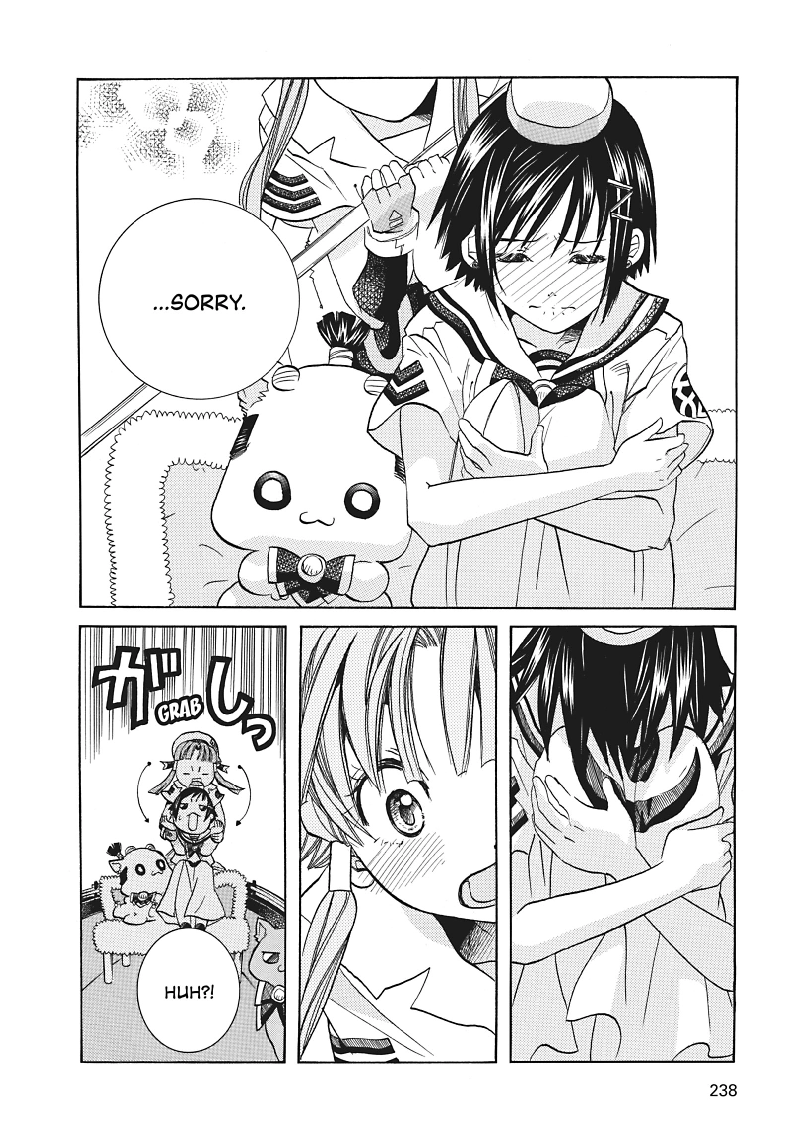 ARIA The MASTERPIECE Chapter 68 page 6 - 