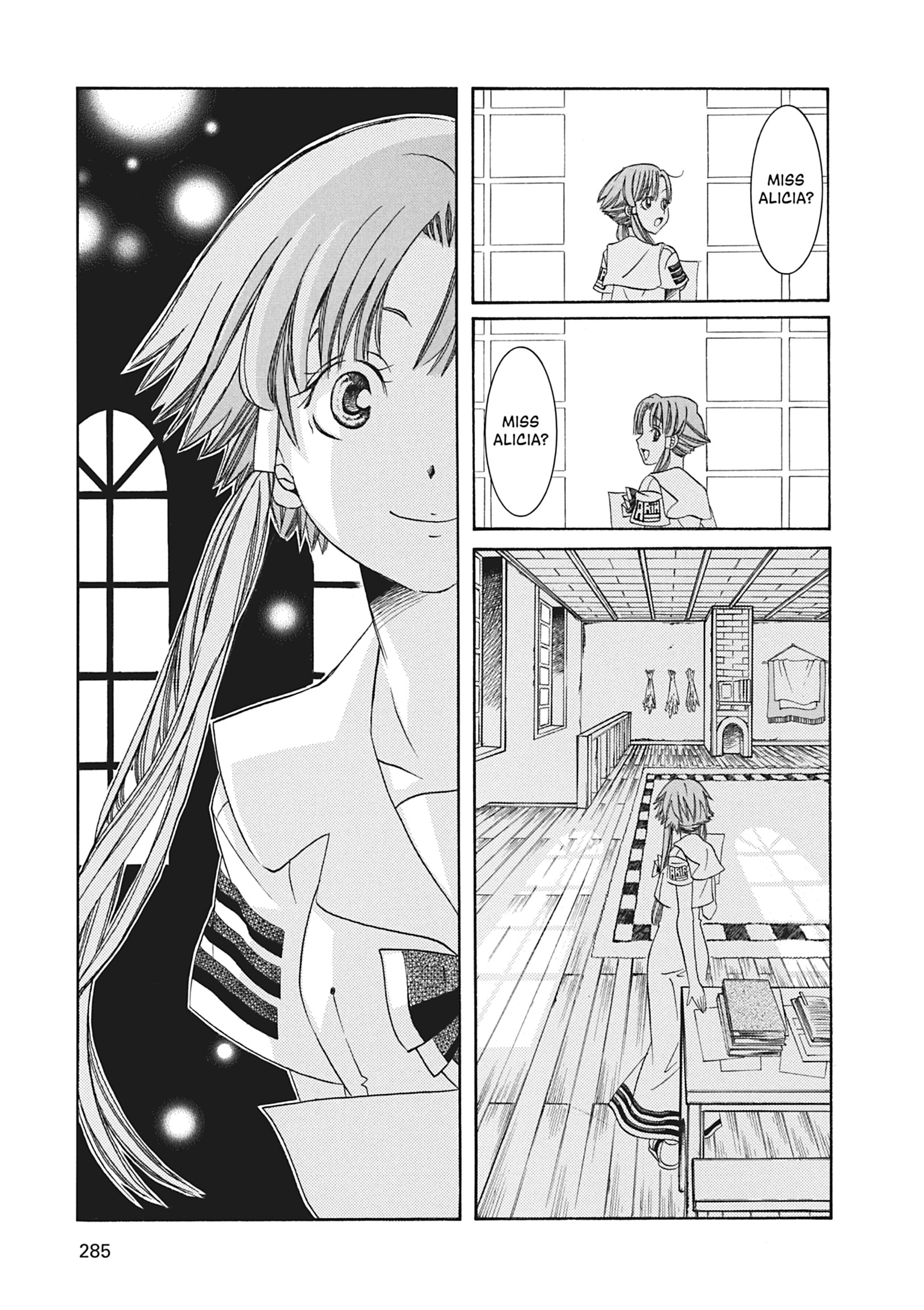 ARIA The MASTERPIECE Chapter 69 page 17 - 