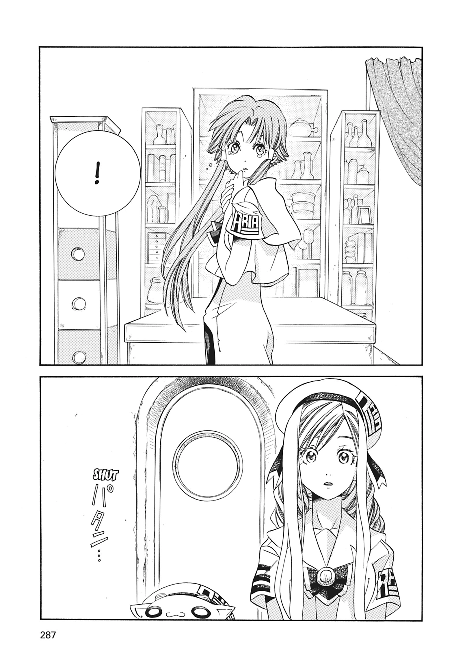 ARIA The MASTERPIECE Chapter 69 page 19 - 